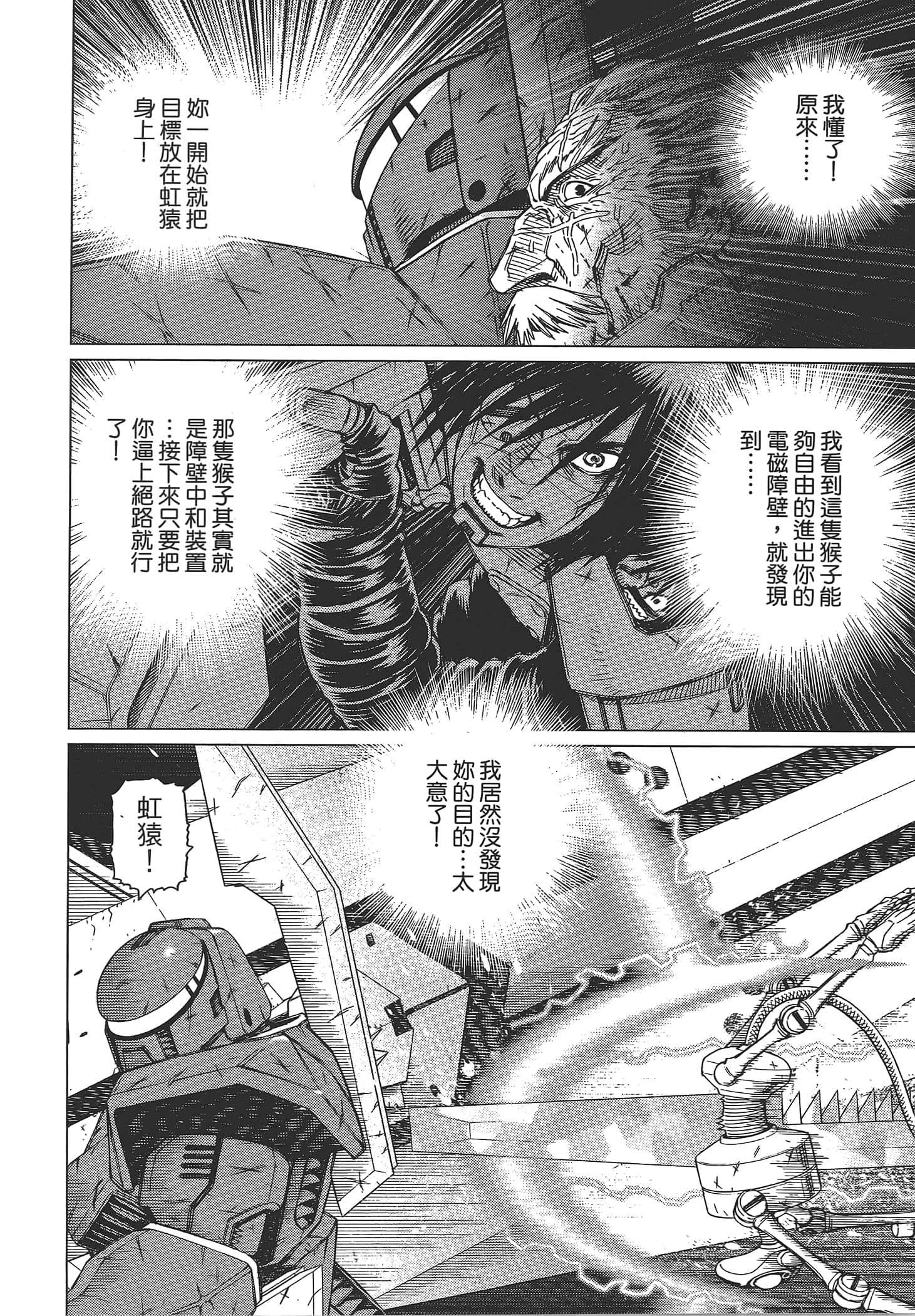 Page 126