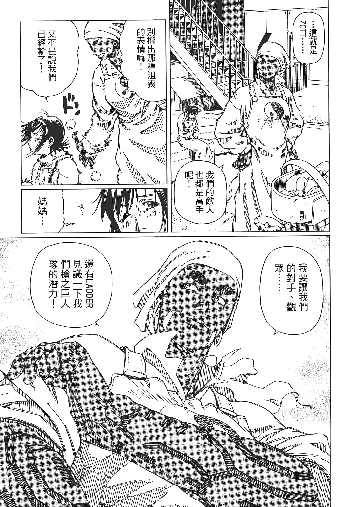 Page 129