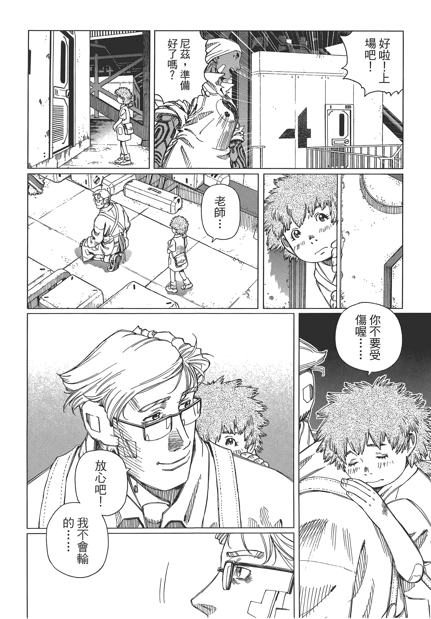 Page 130