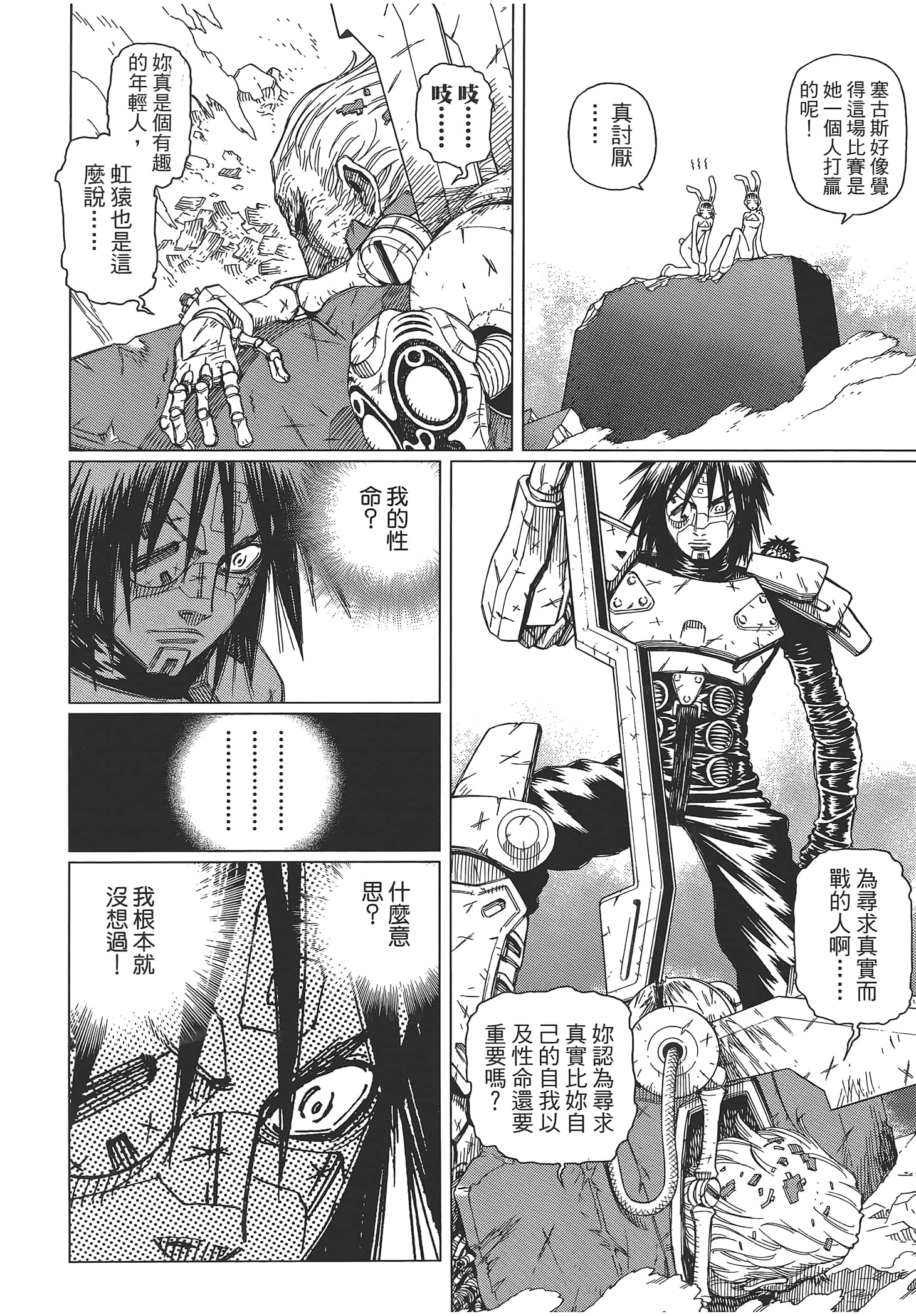 Page 134