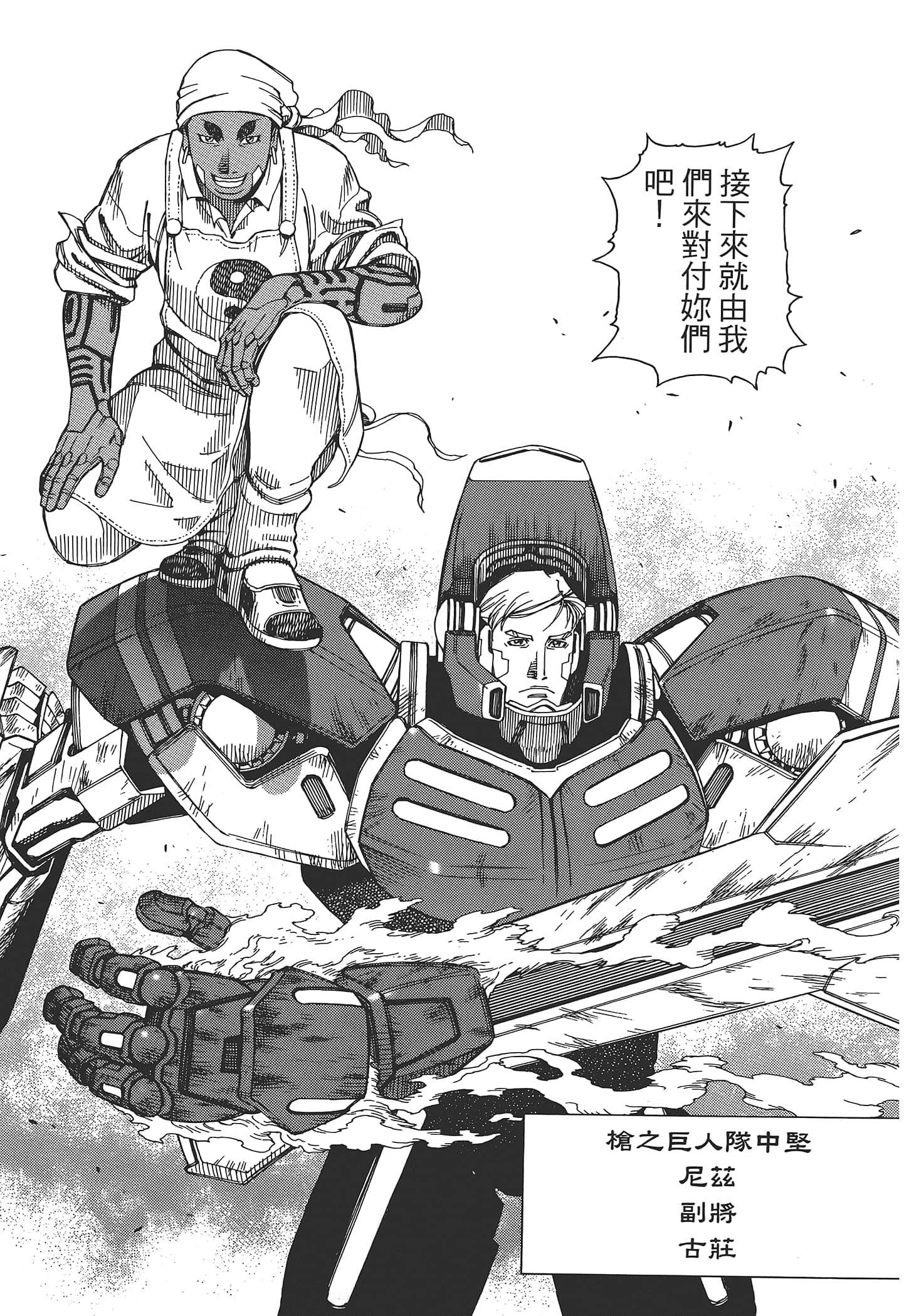 Page 137
