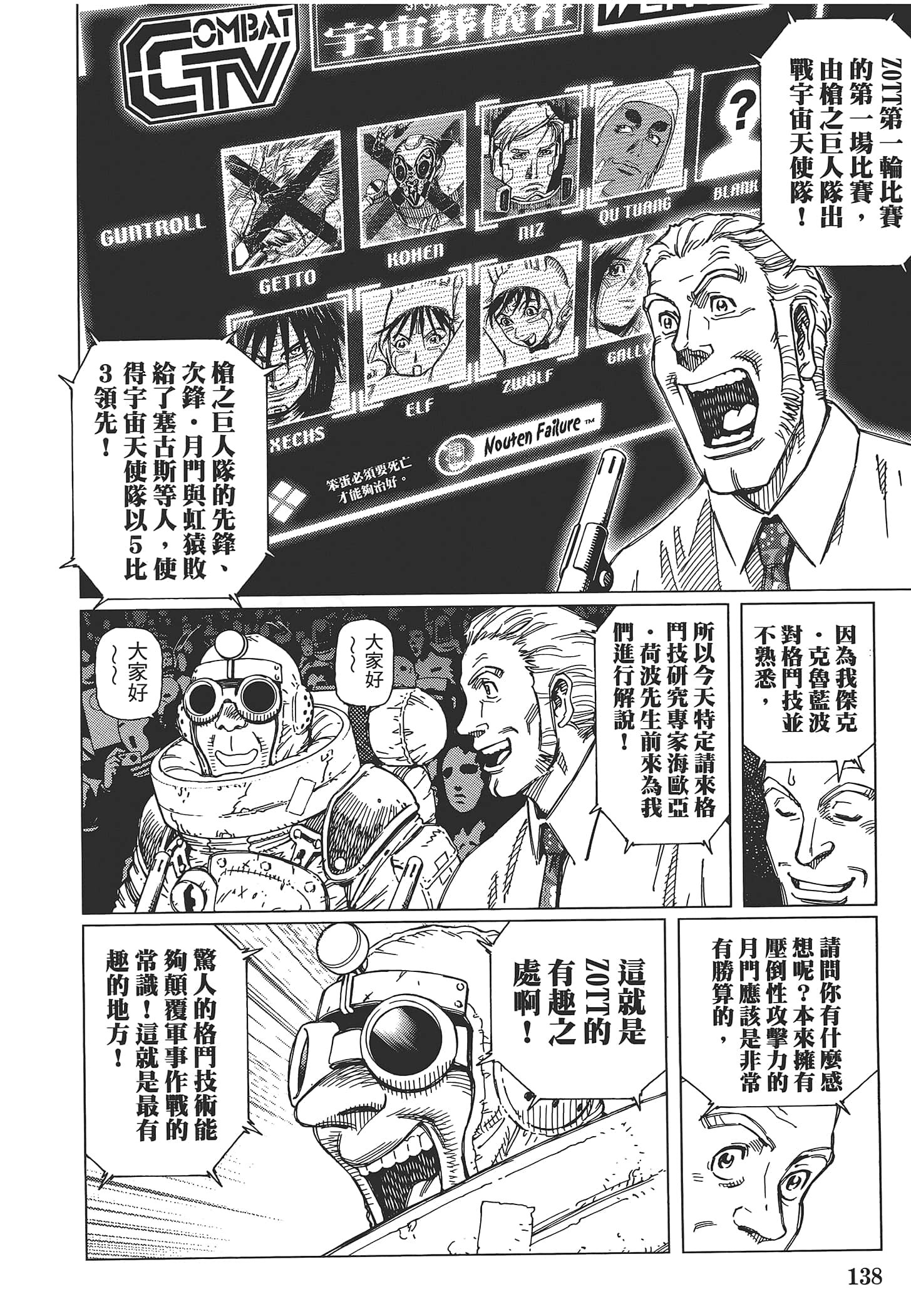 Page 140