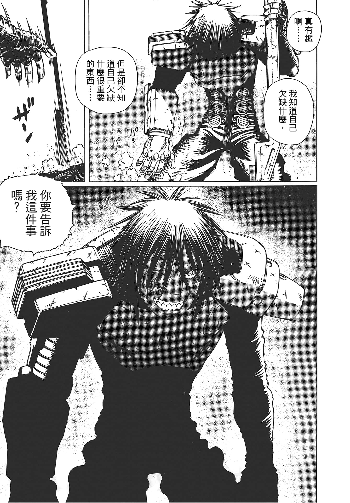 Page 145