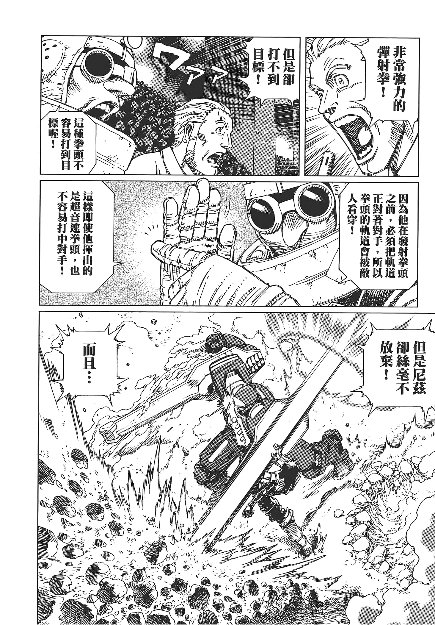 Page 148