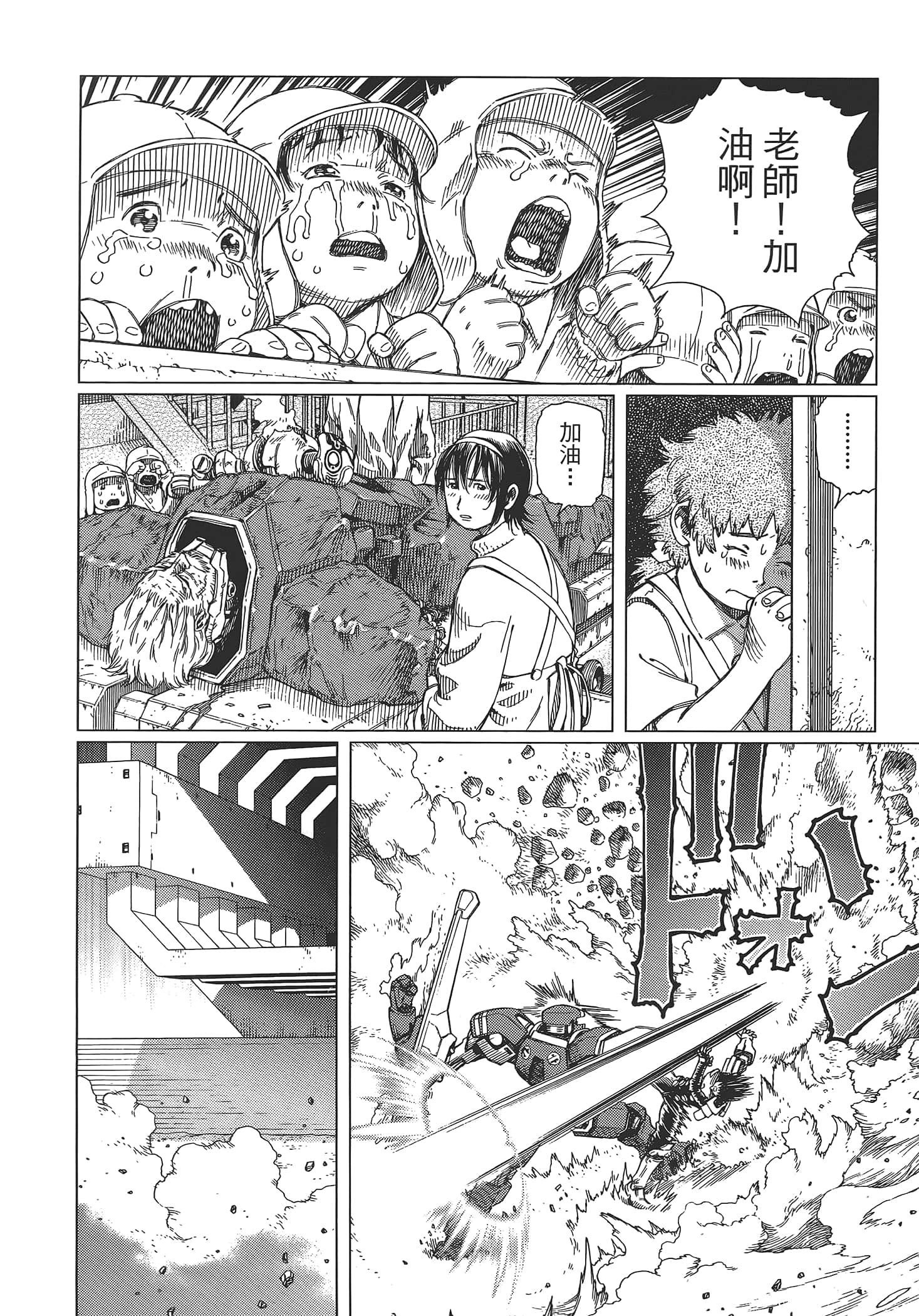 Page 150