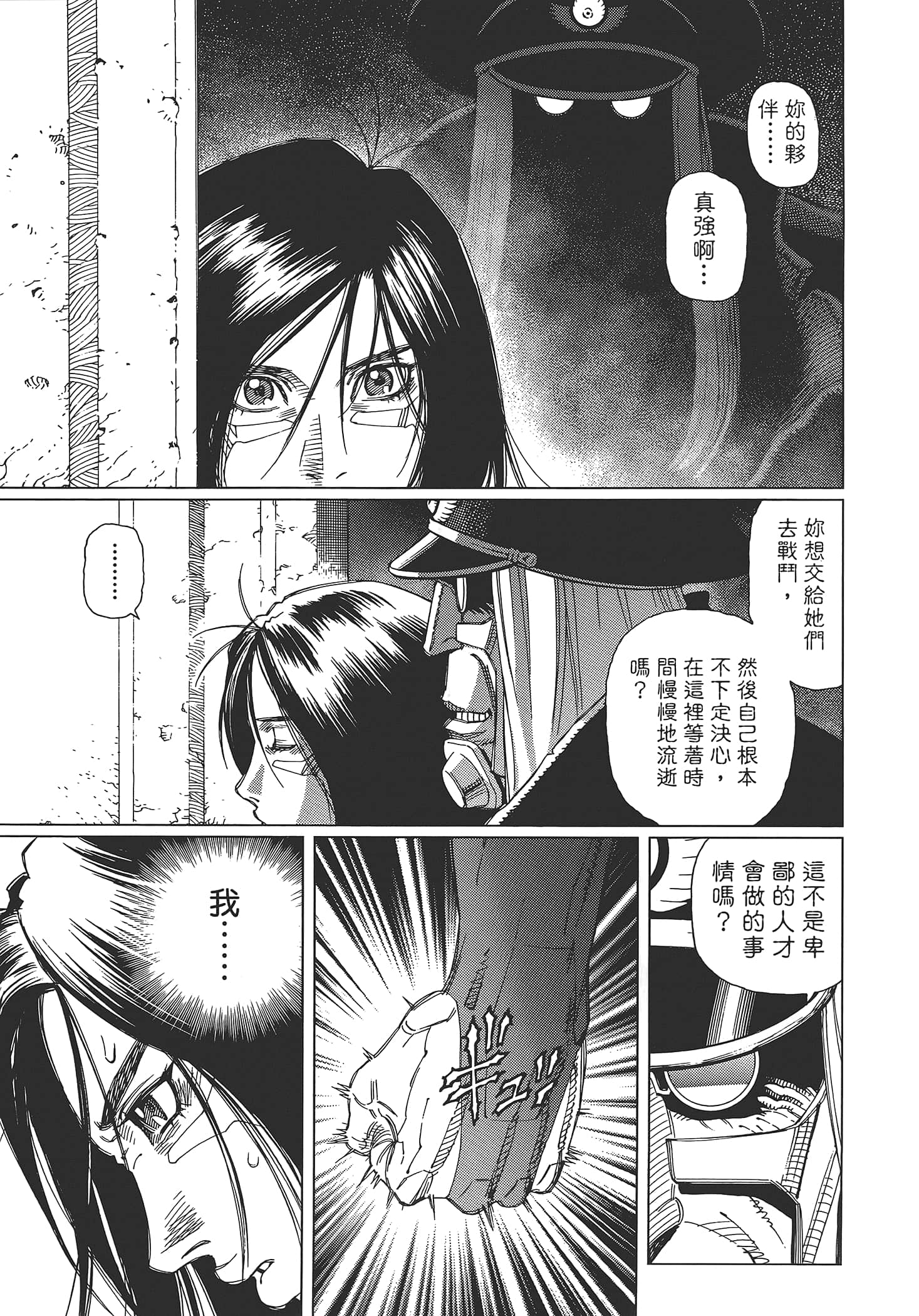 Page 151