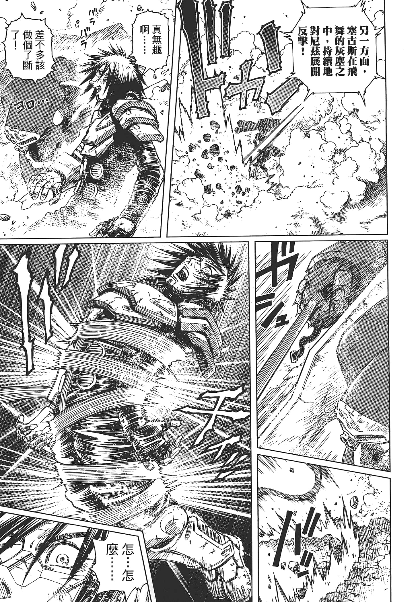 Page 157