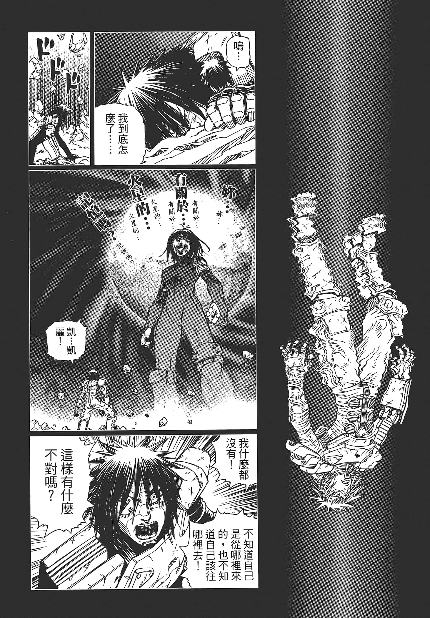 Page 168