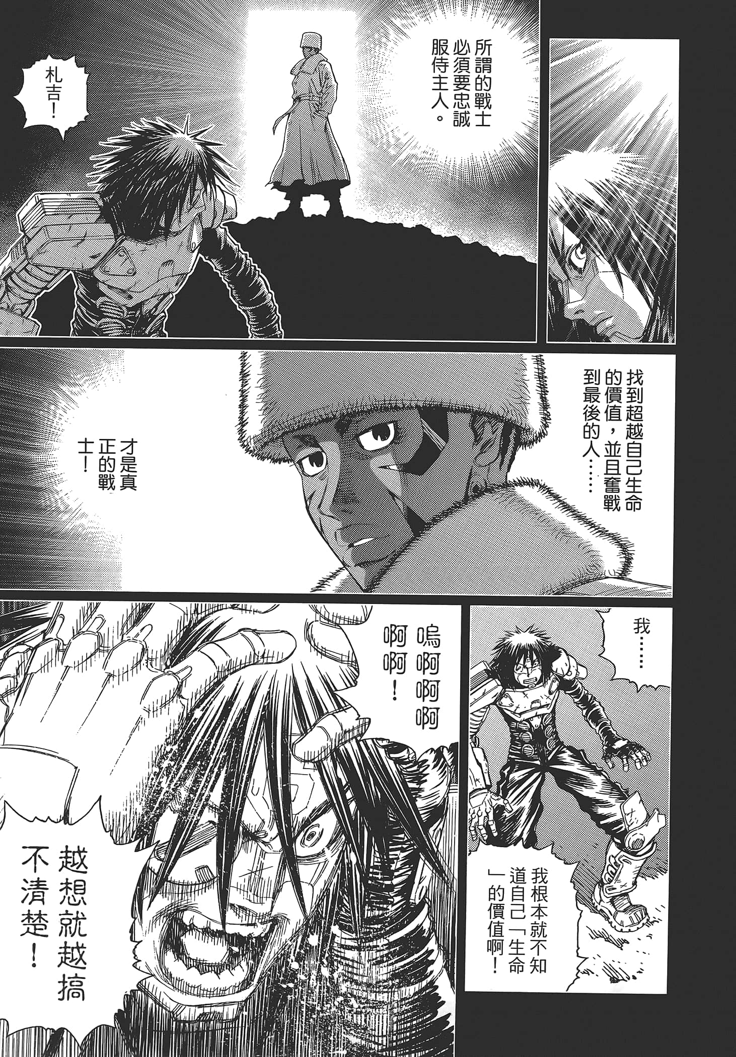 Page 169