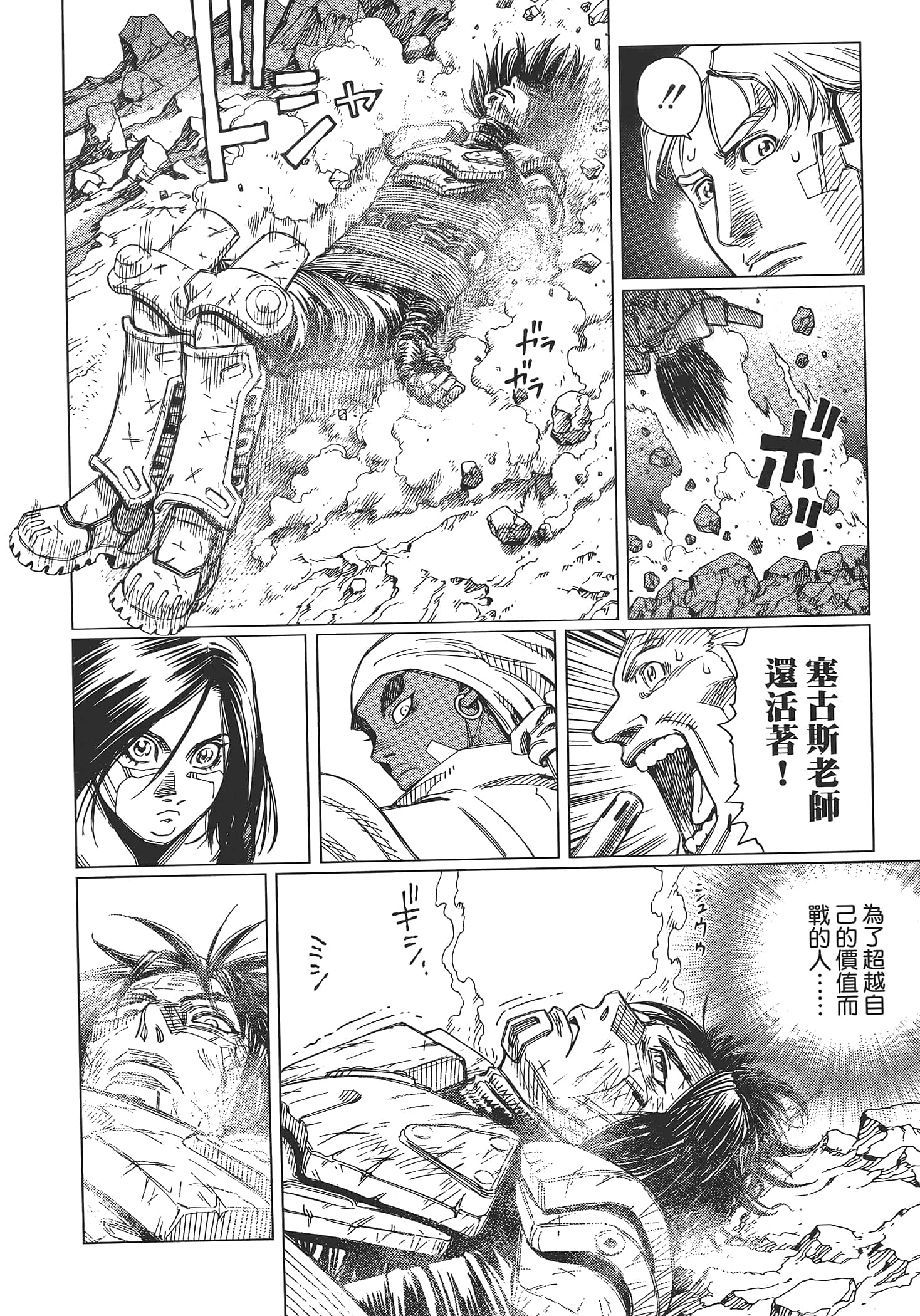 Page 170