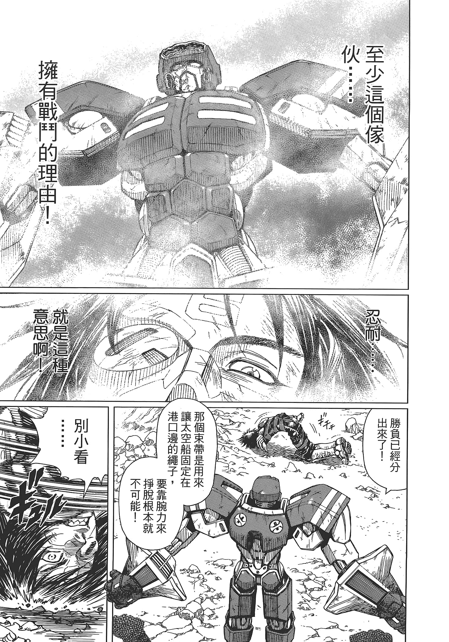 Page 171