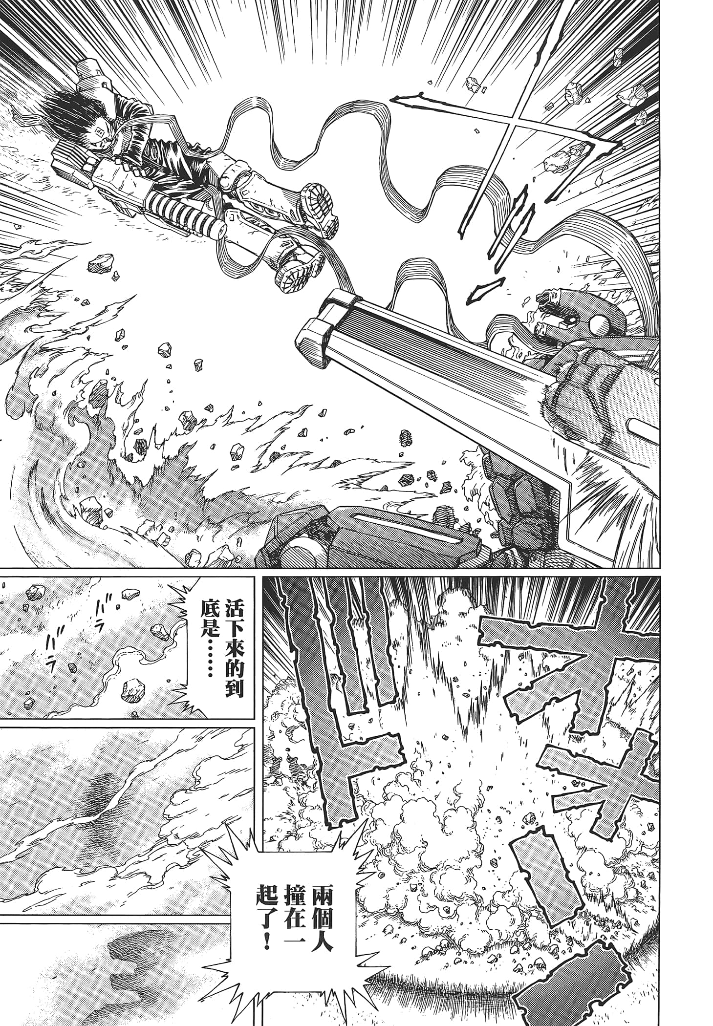 Page 183