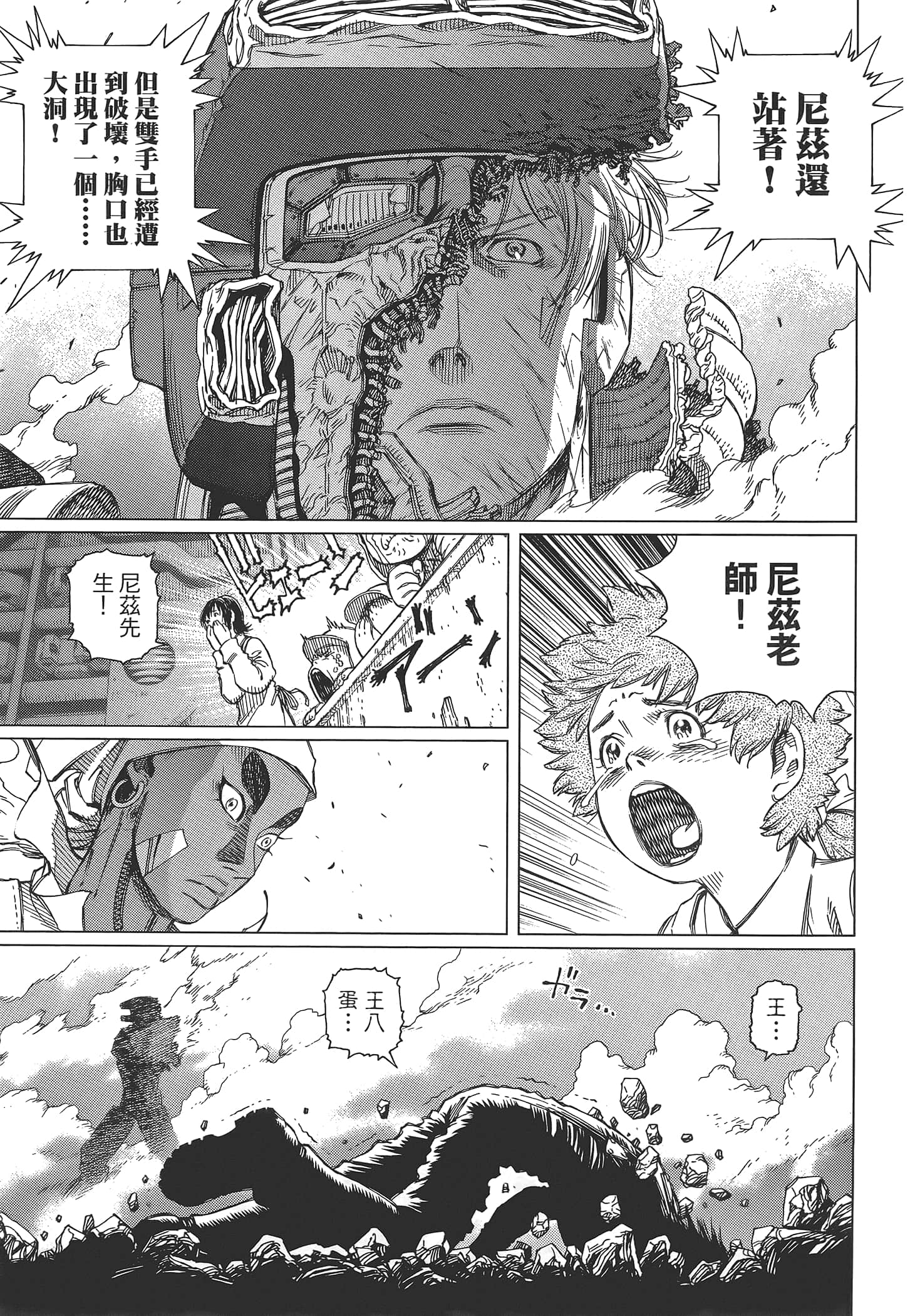 Page 185