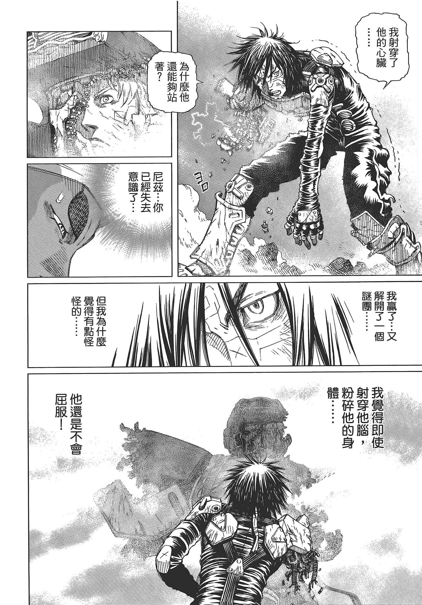 Page 186