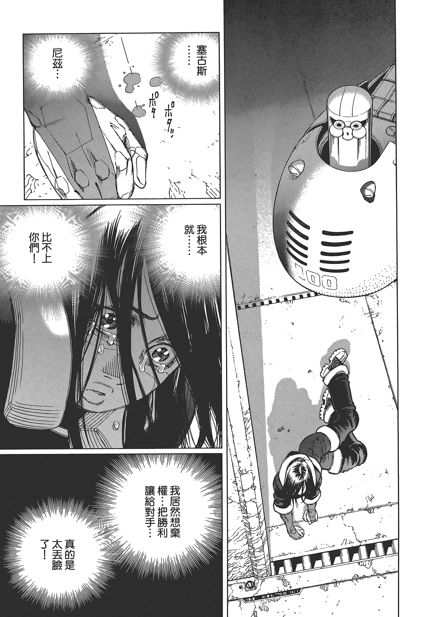 Page 187
