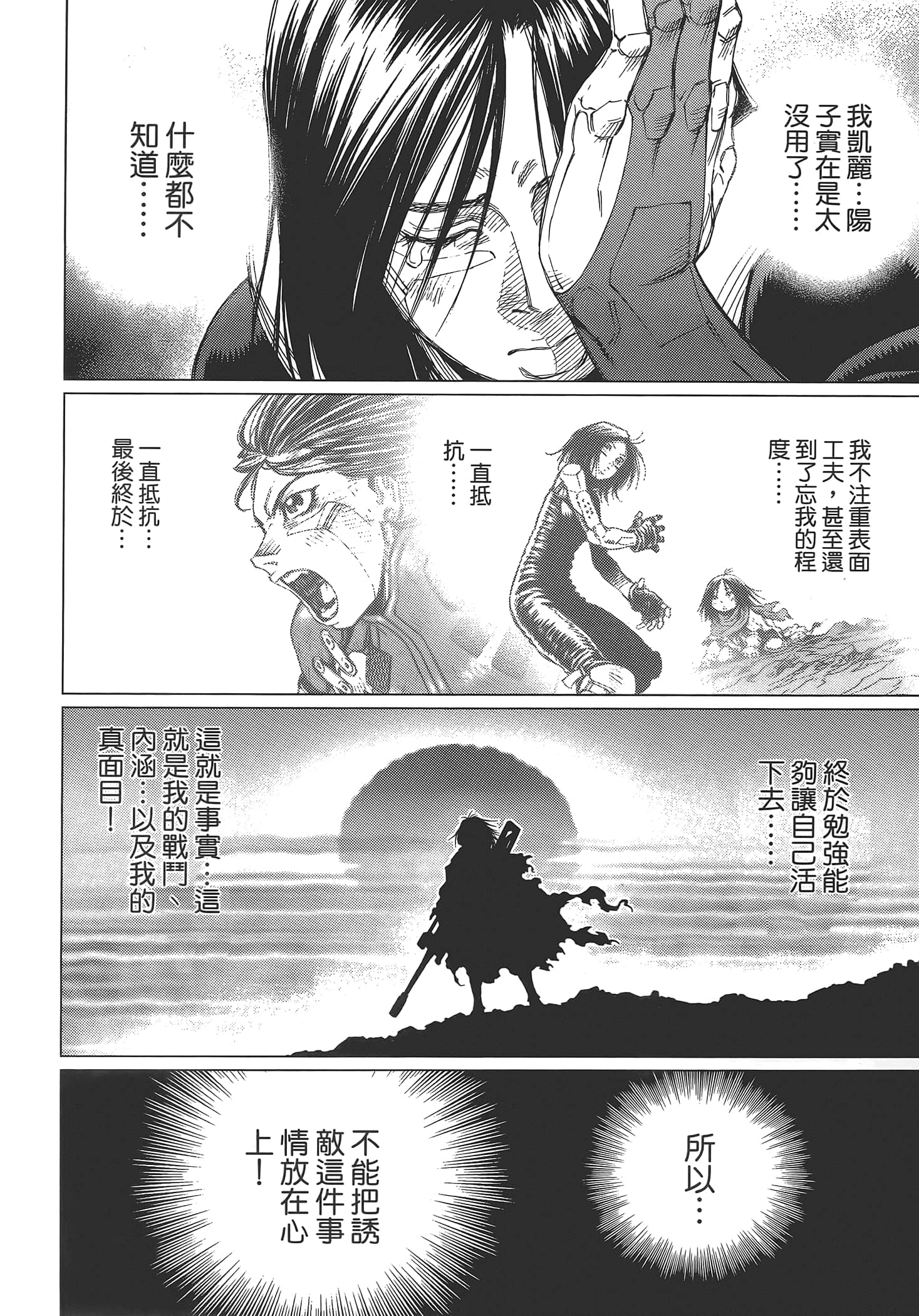 Page 188