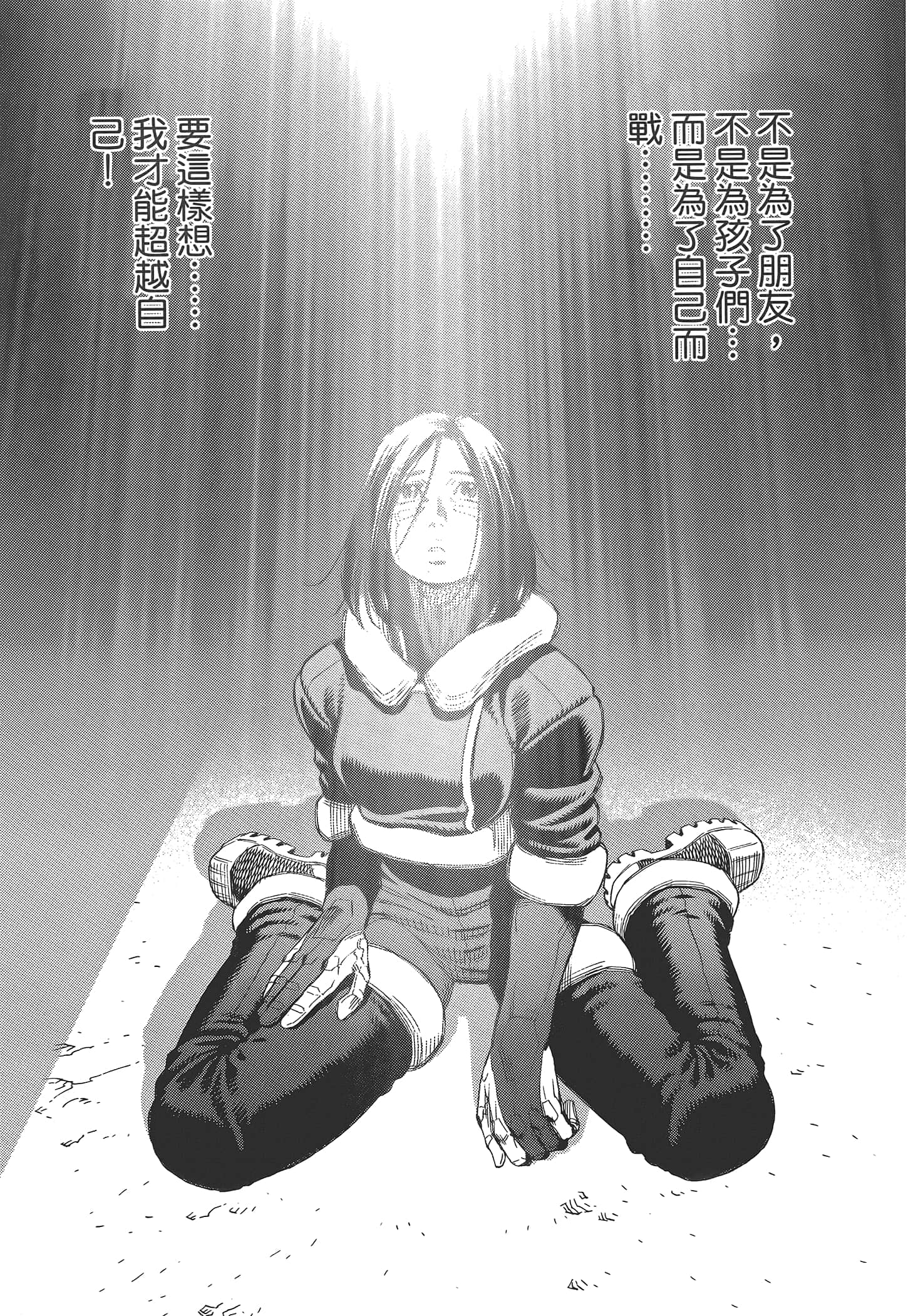 Page 189