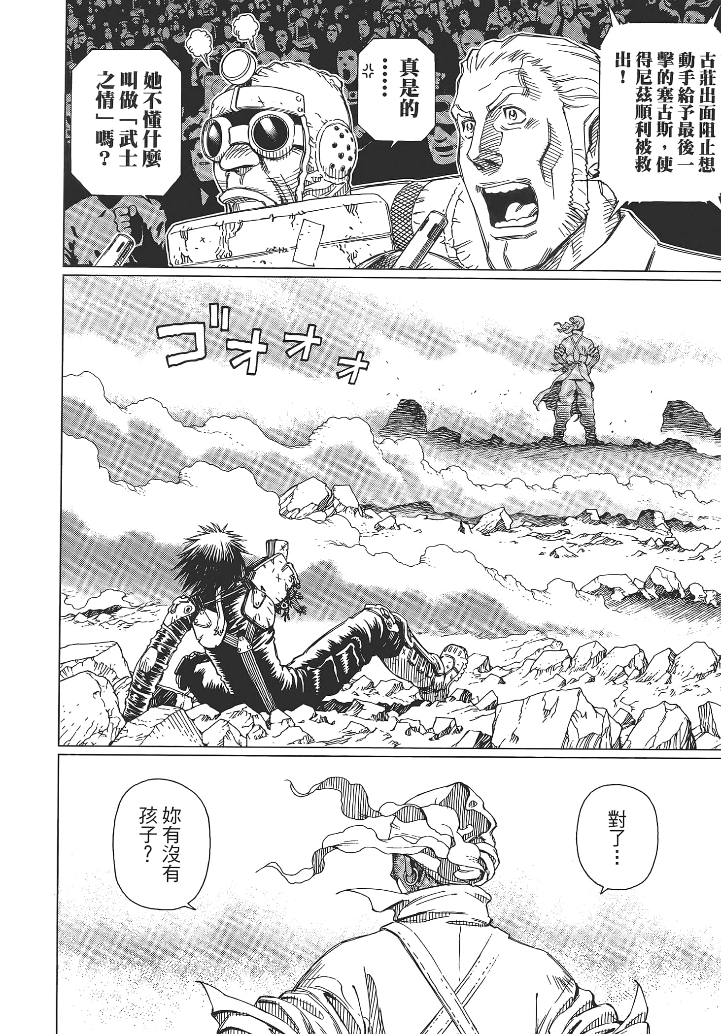 Page 194