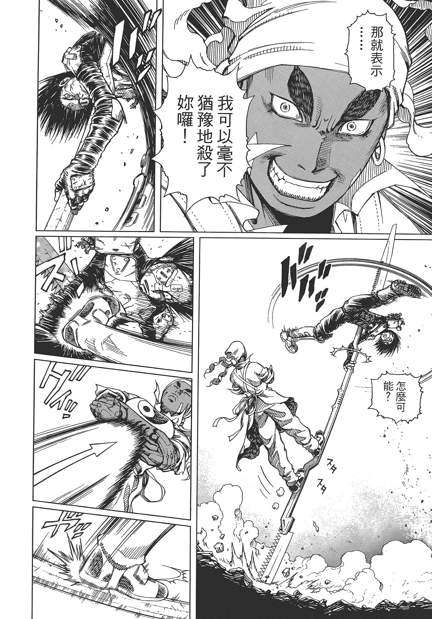 Page 196