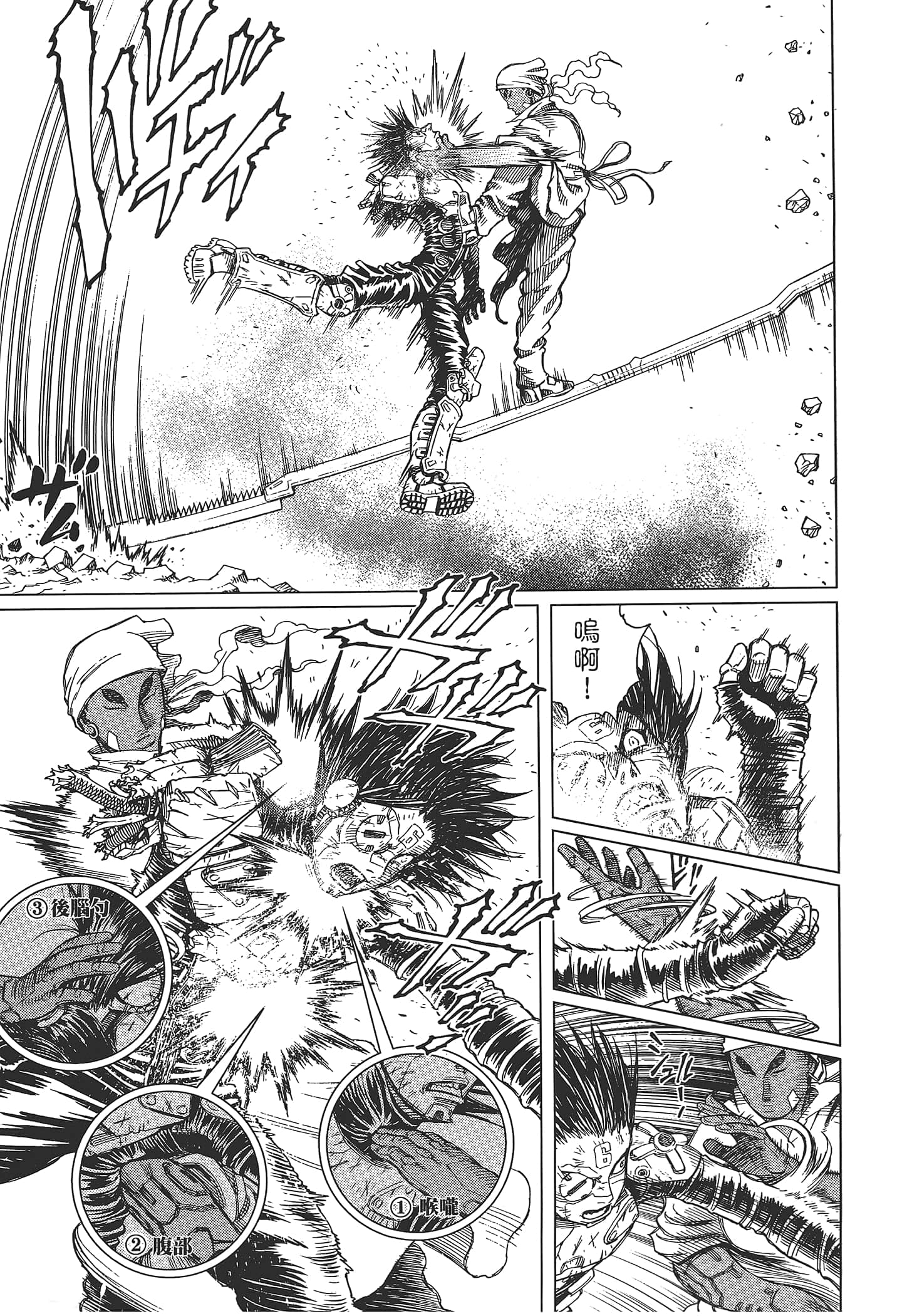 Page 197
