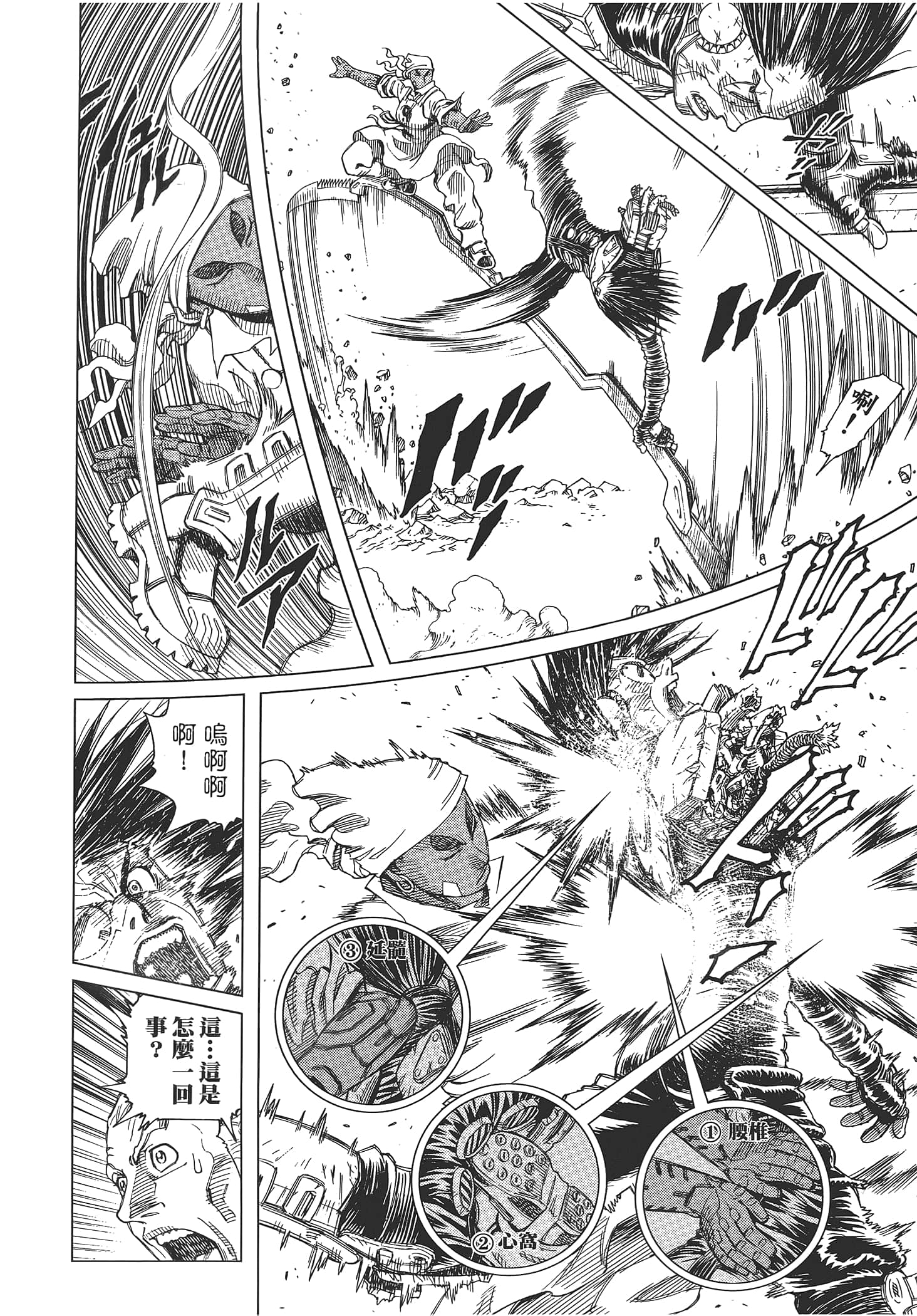 Page 198
