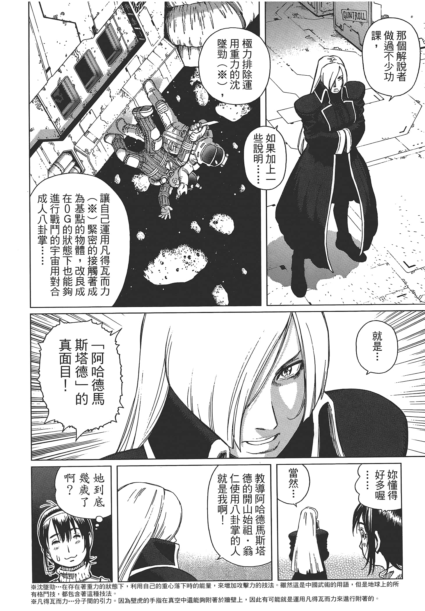 Page 200