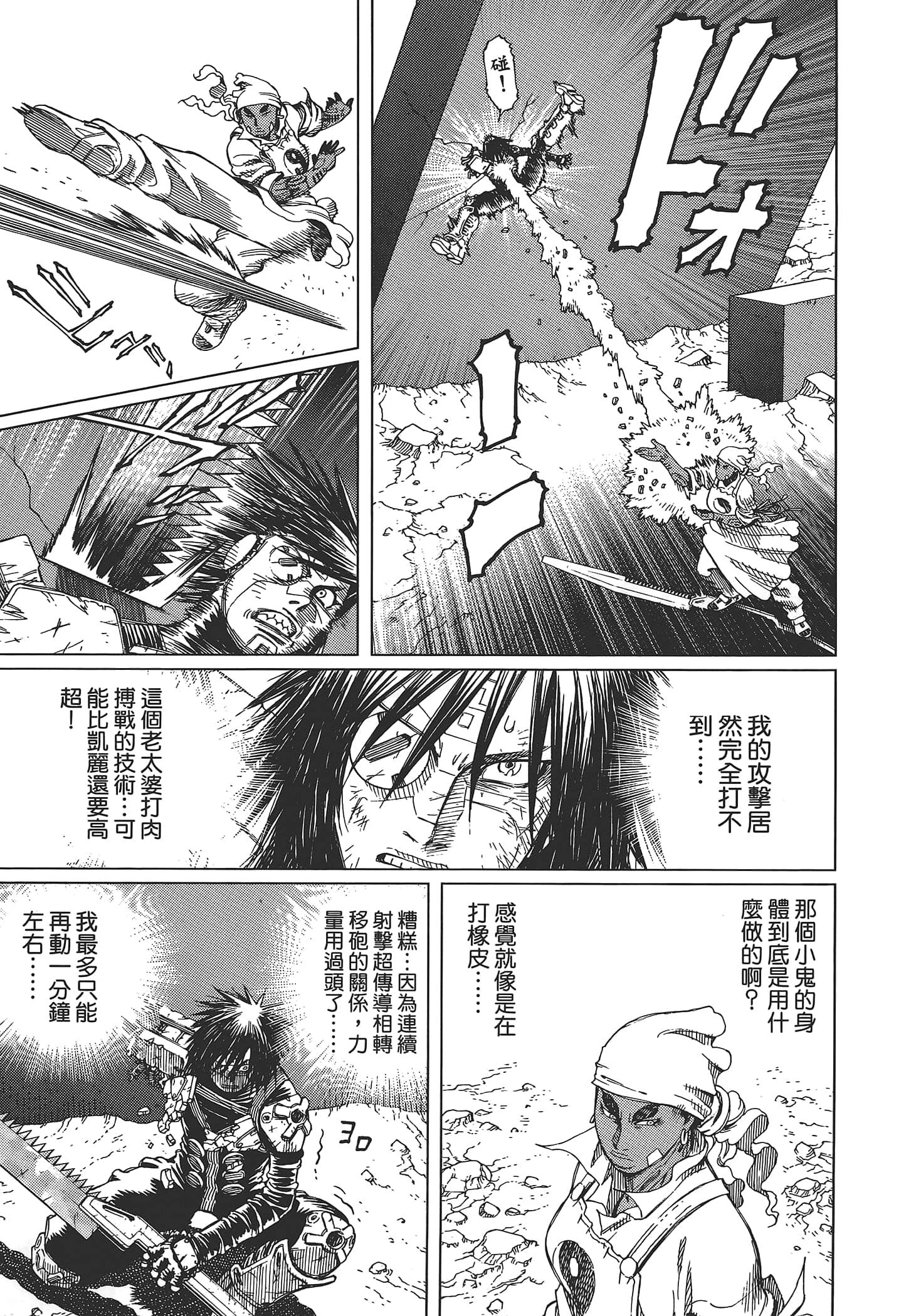 Page 201
