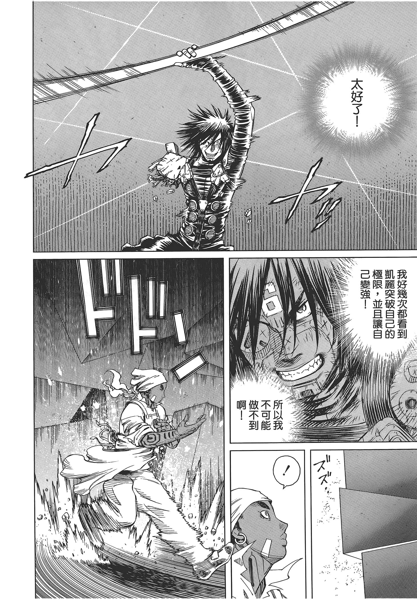 Page 202
