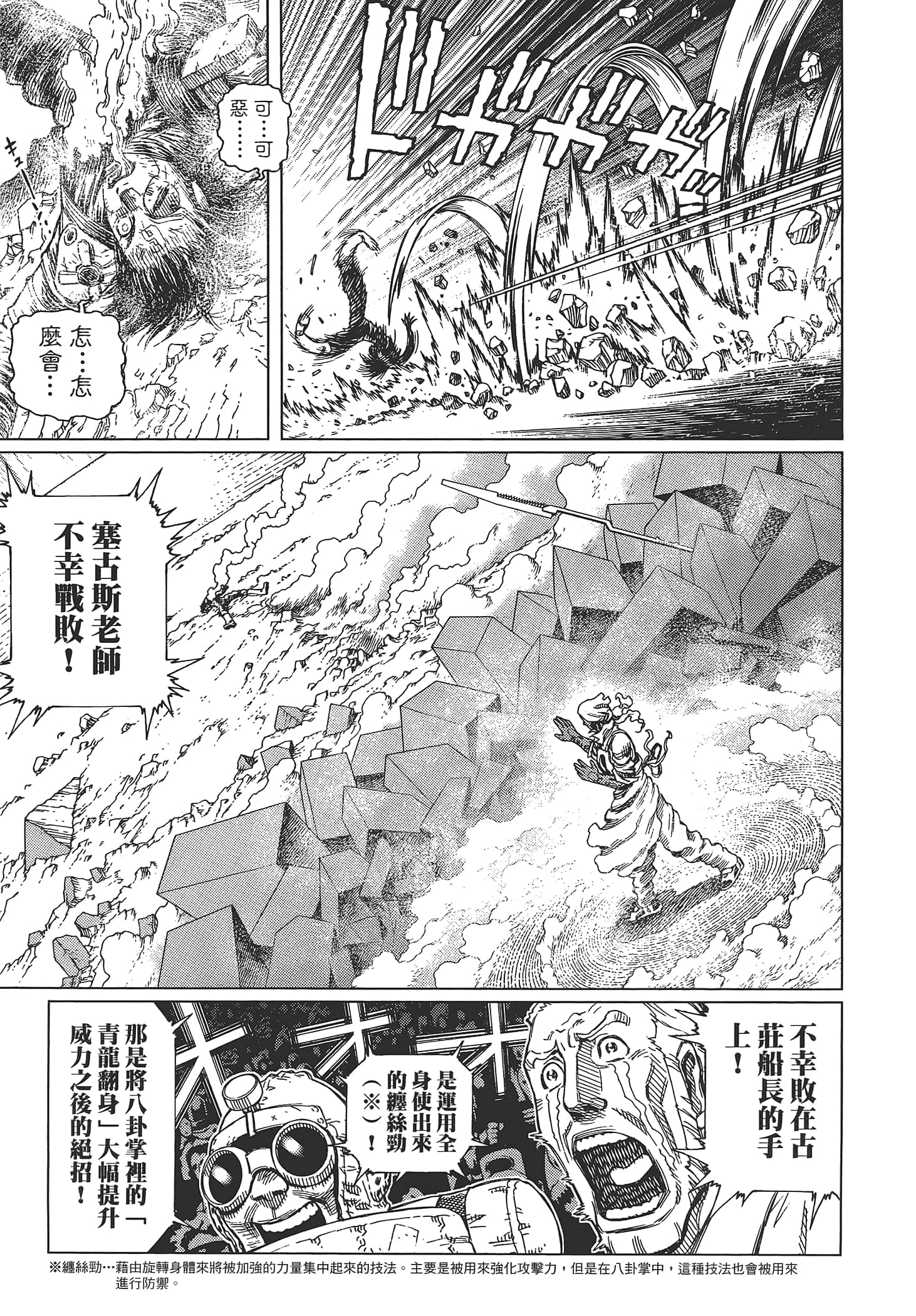 Page 207