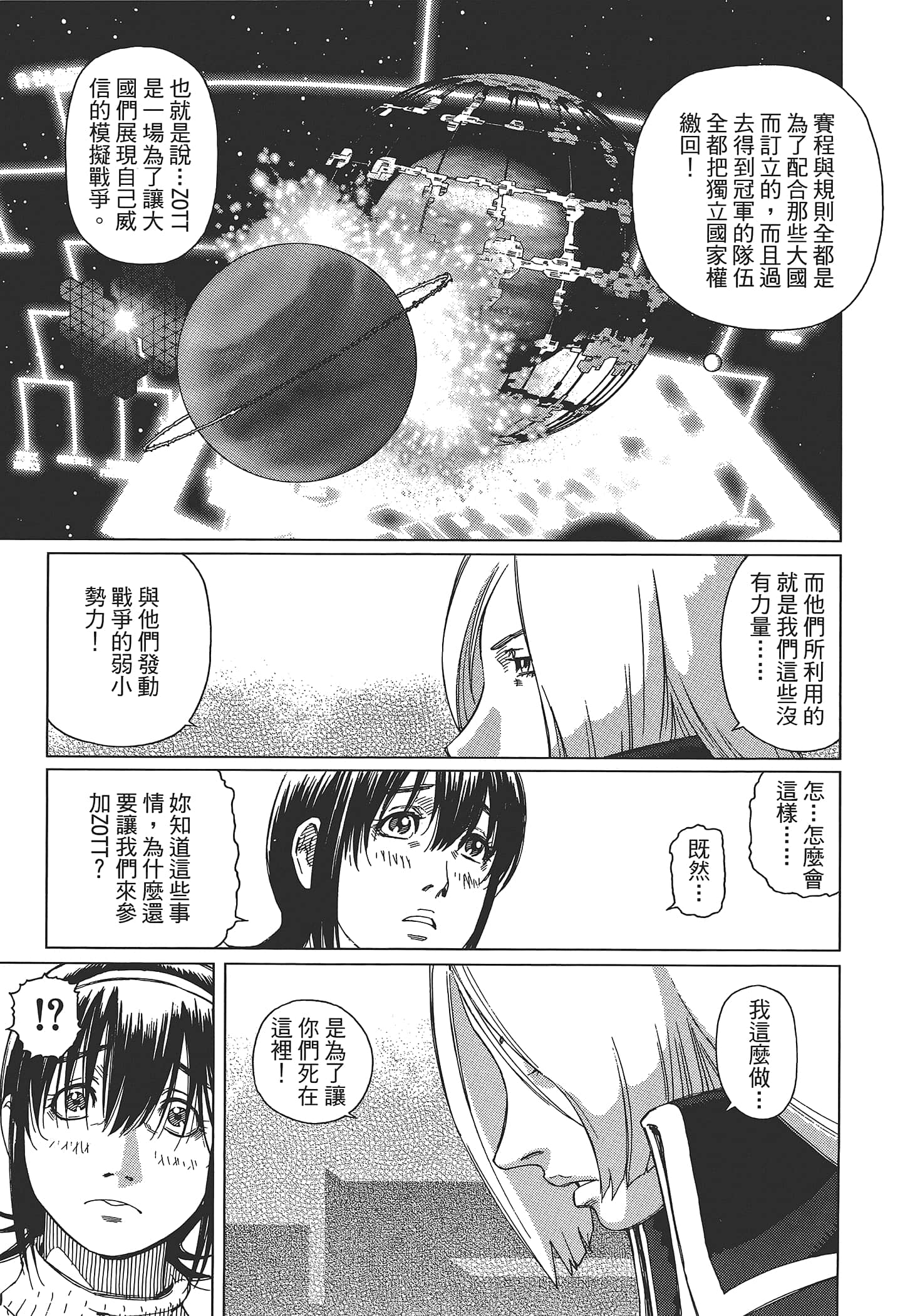 Page 209