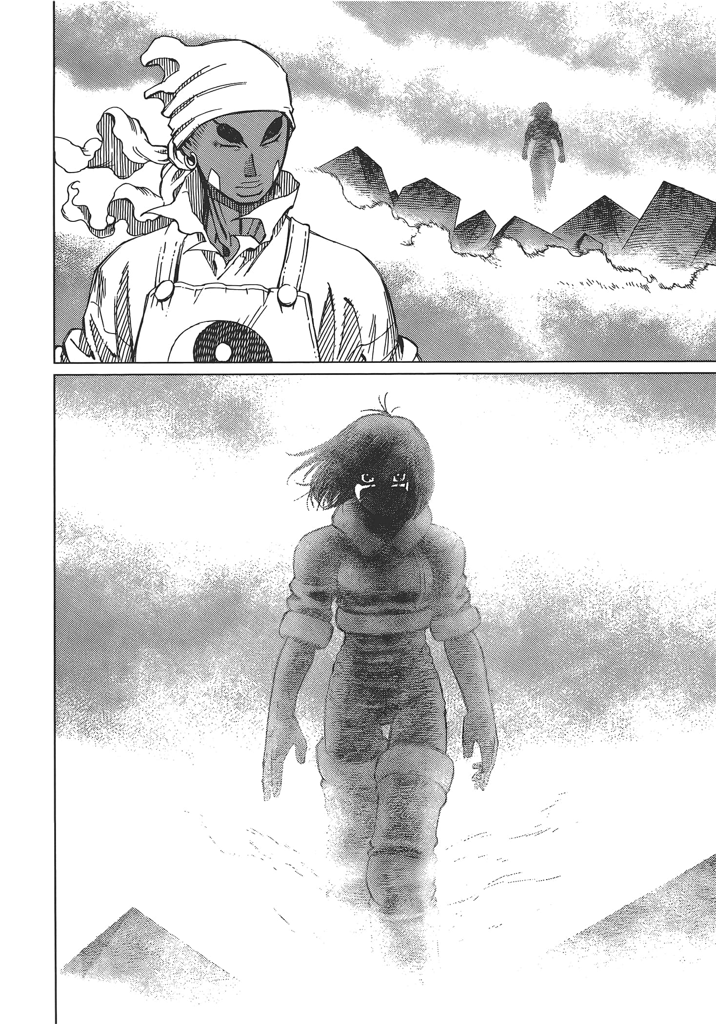 Page 210