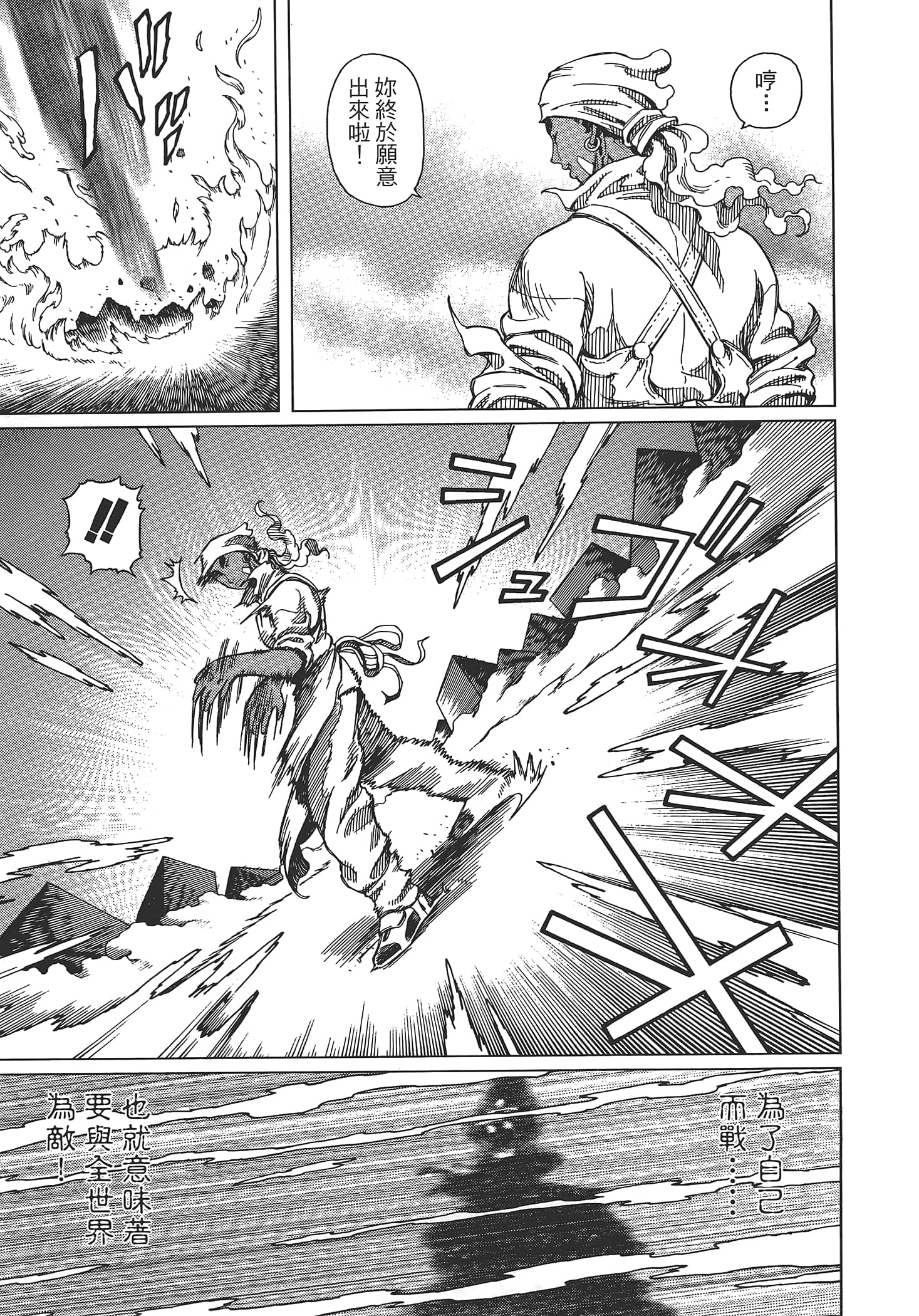 Page 211