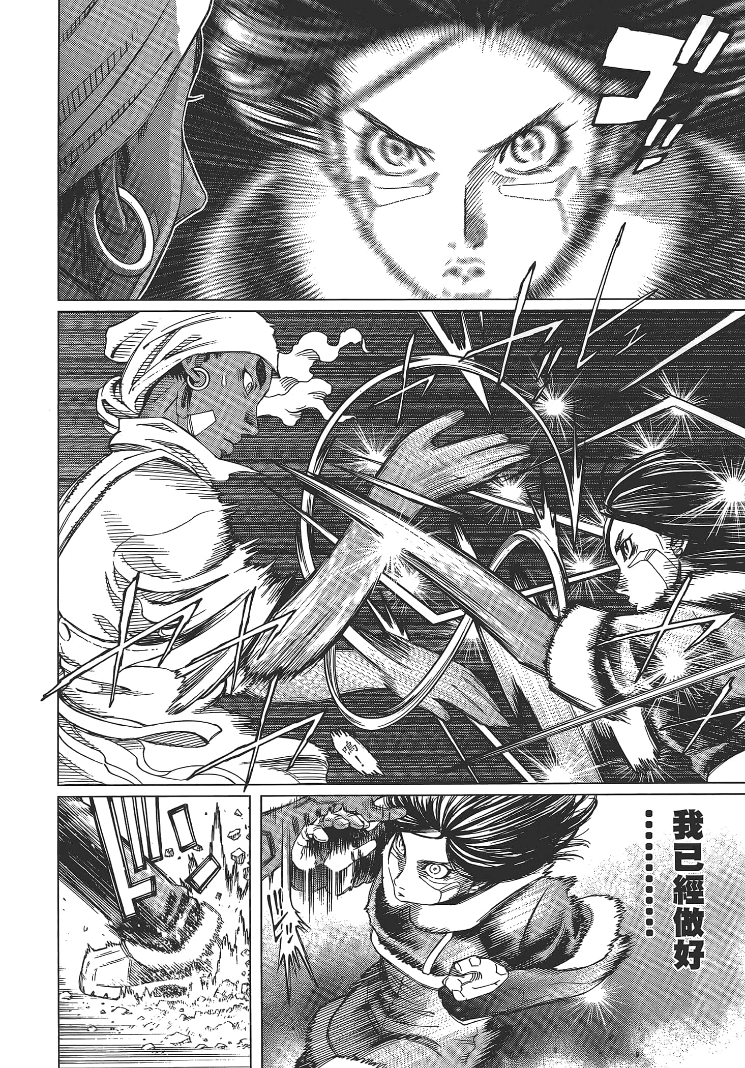 Page 212