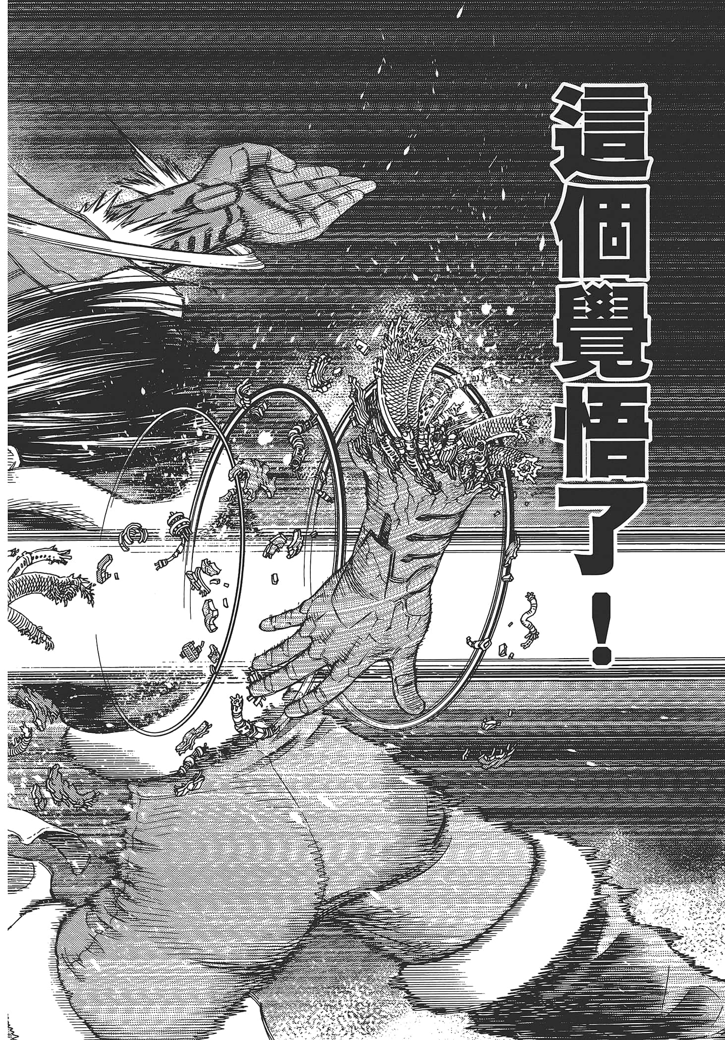 Page 214