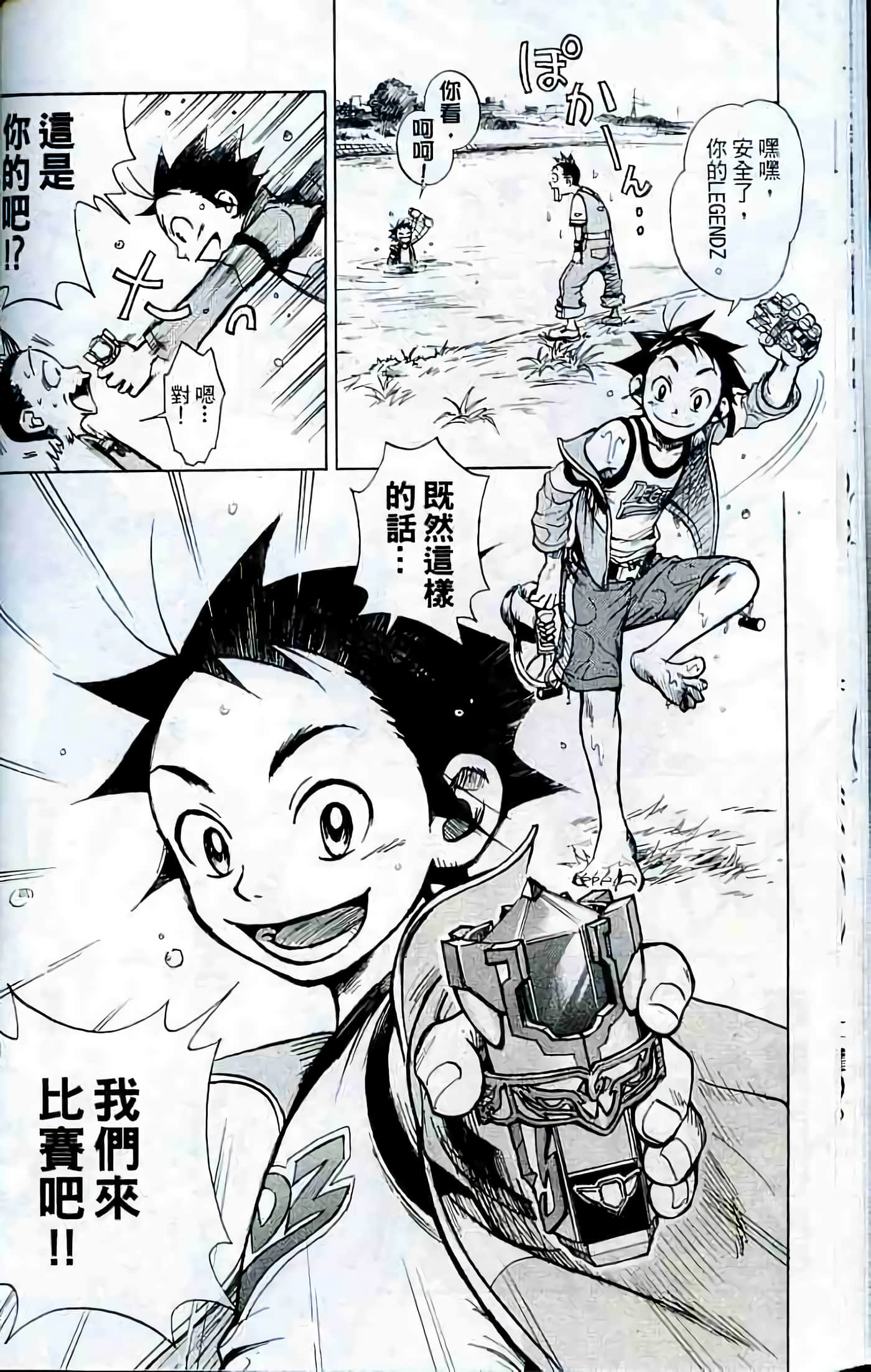 Page 23