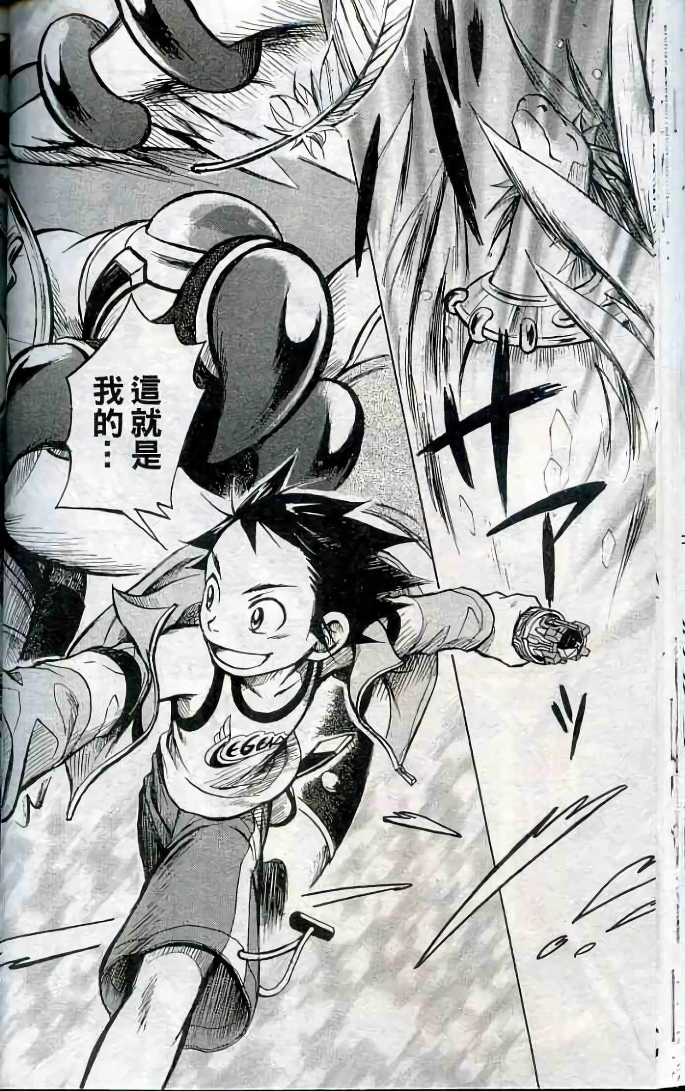 Page 45