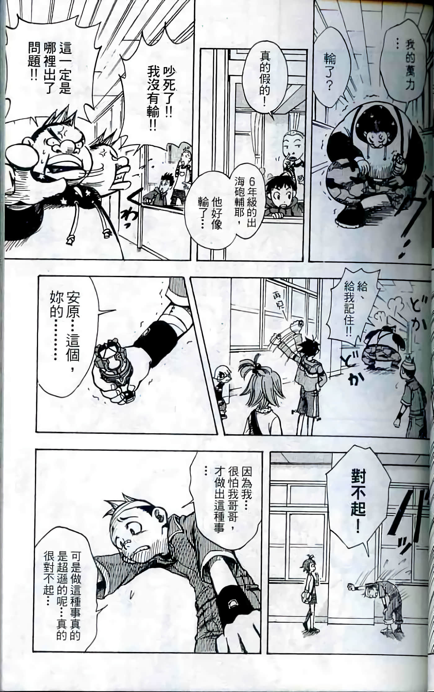 Page 64