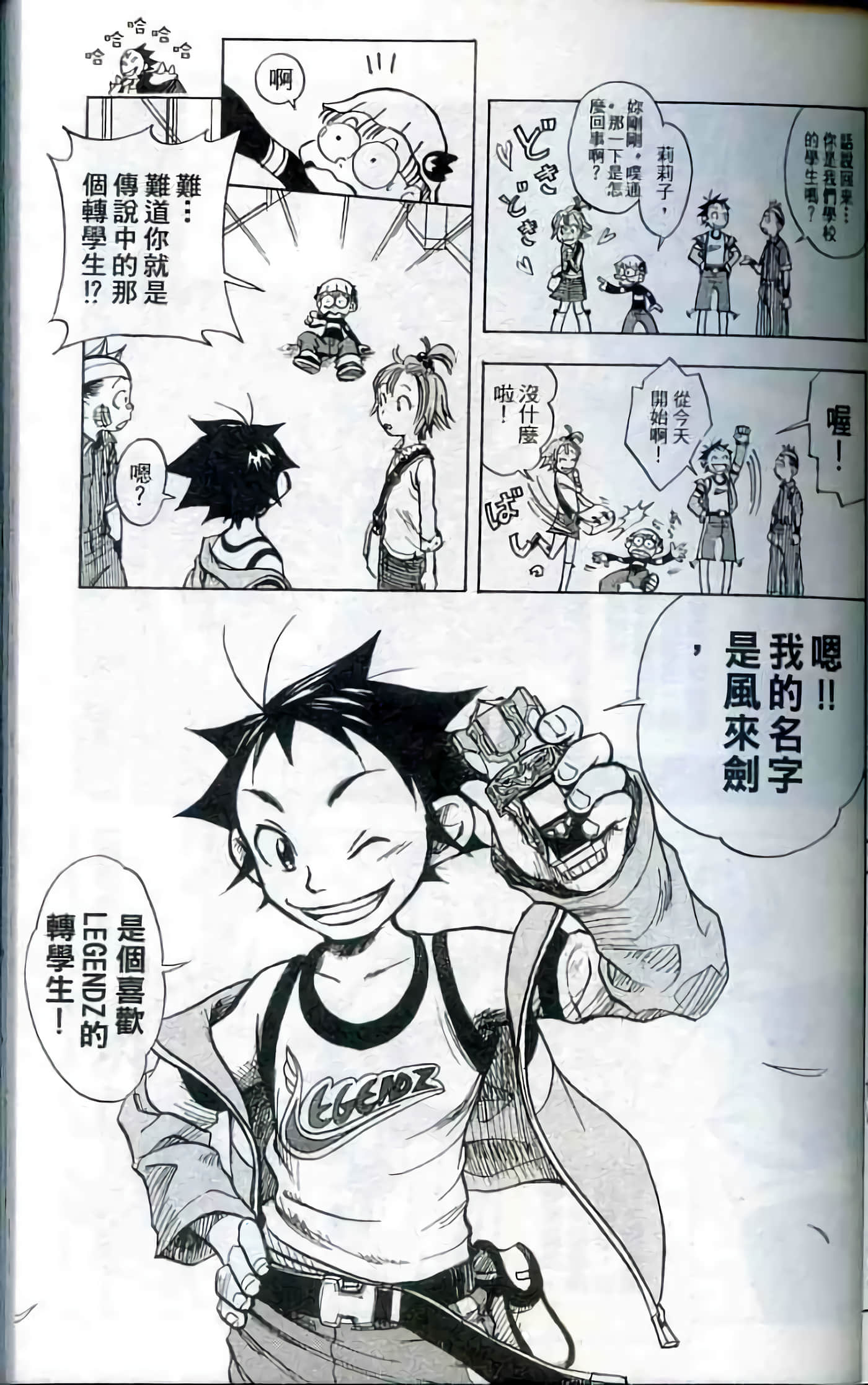 Page 66