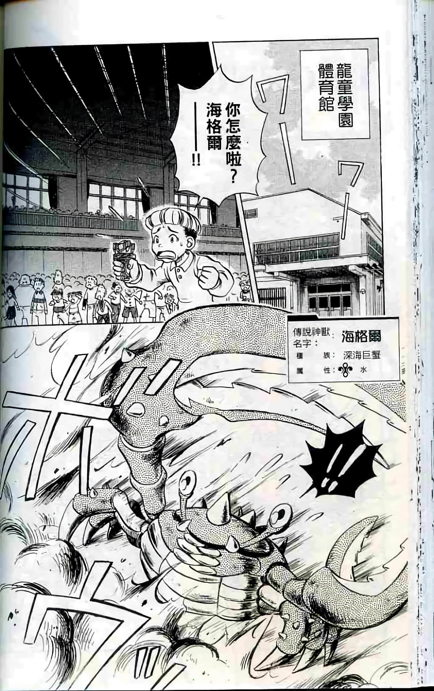 Page 71