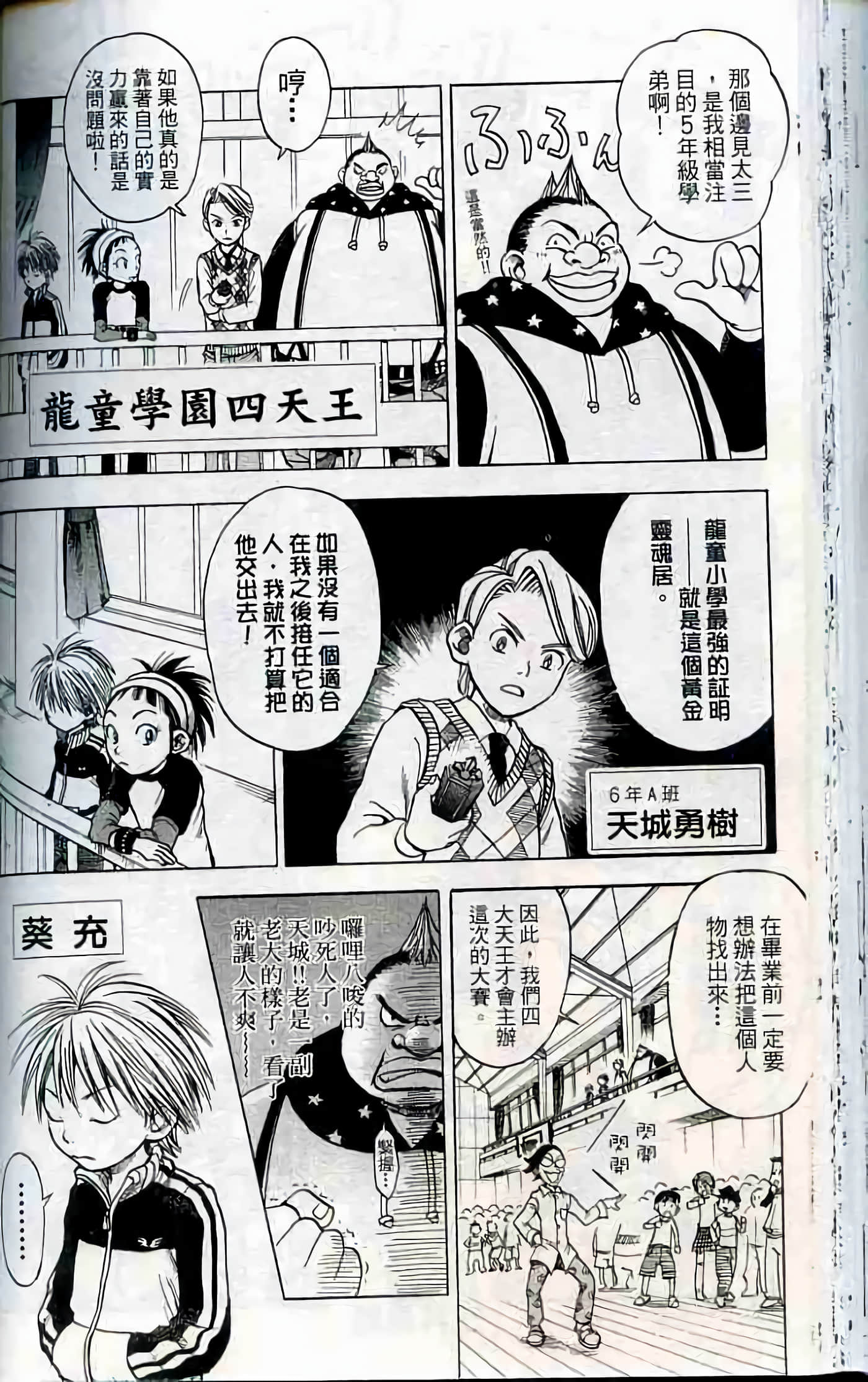 Page 75