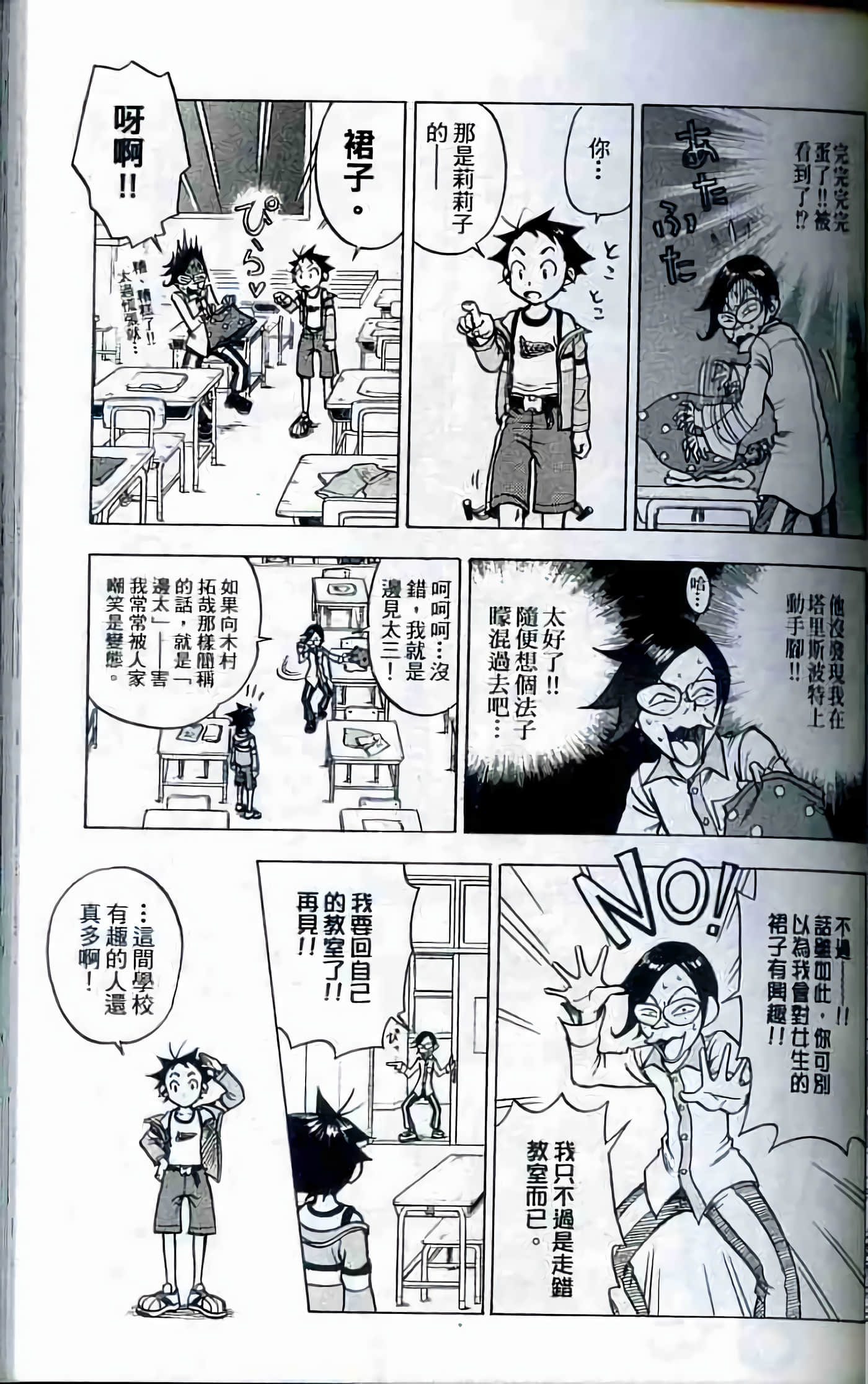 Page 84