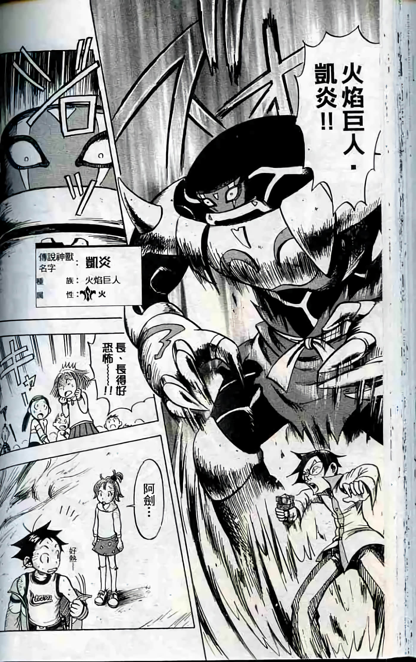 Page 95