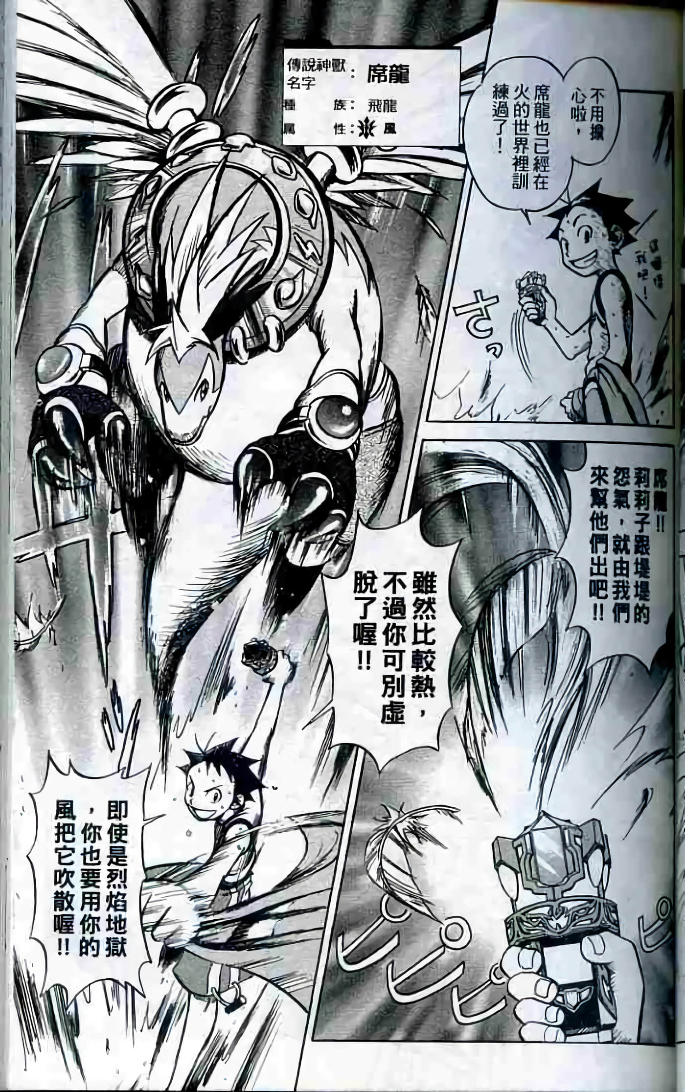 Page 96