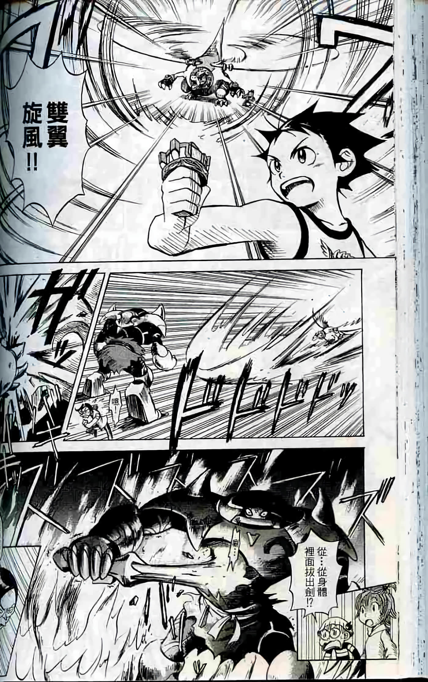 Page 97
