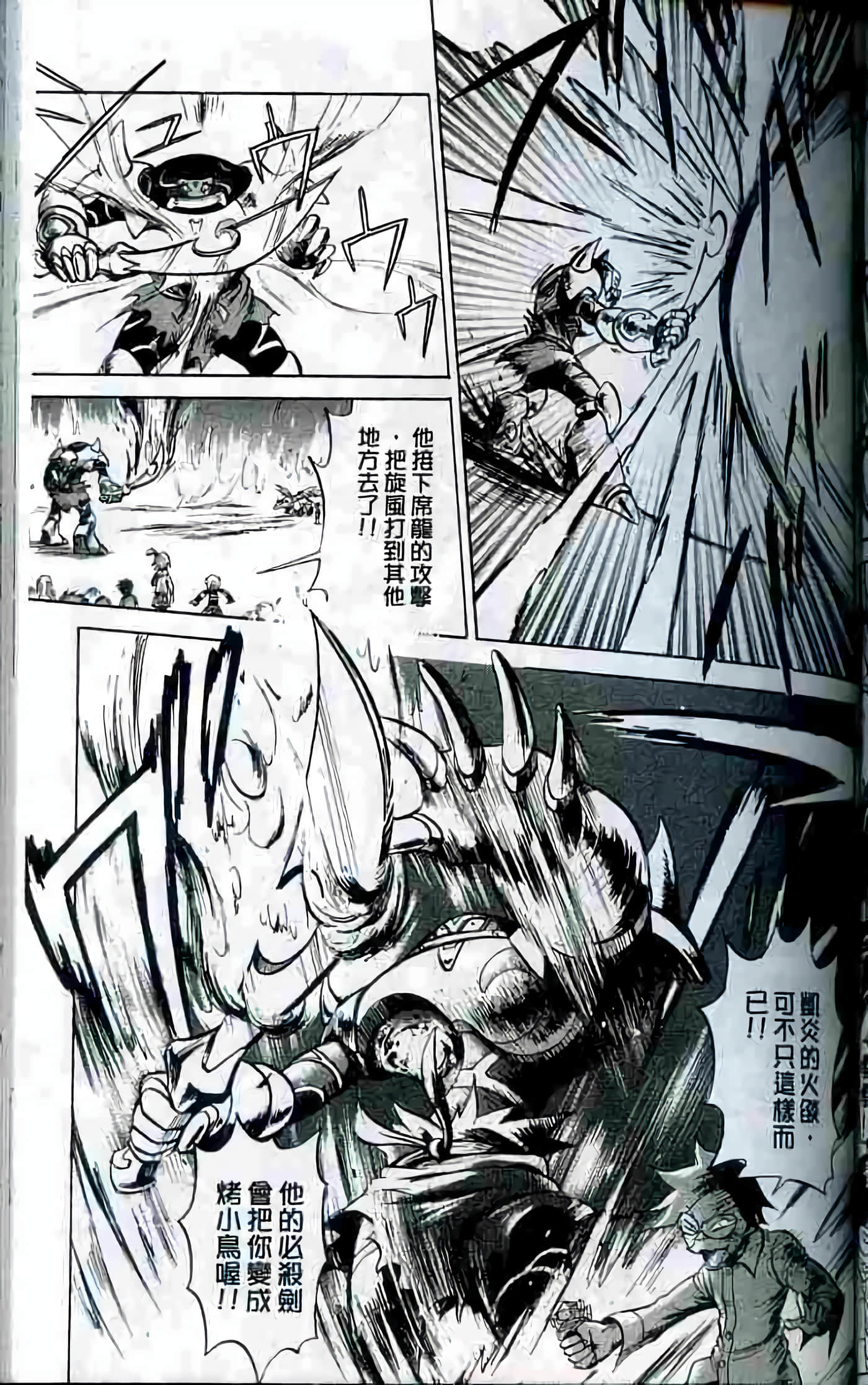 Page 98