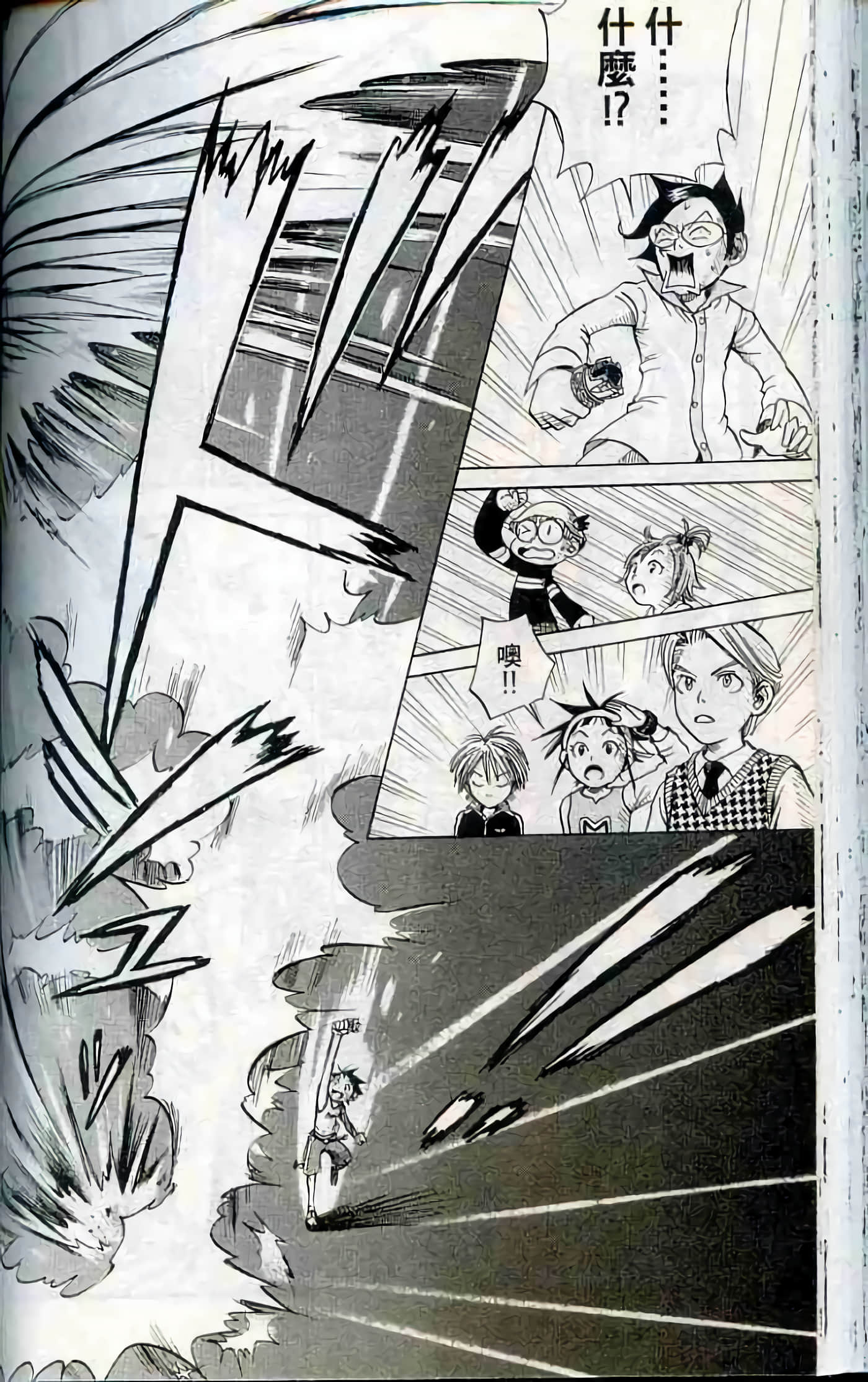Page 103