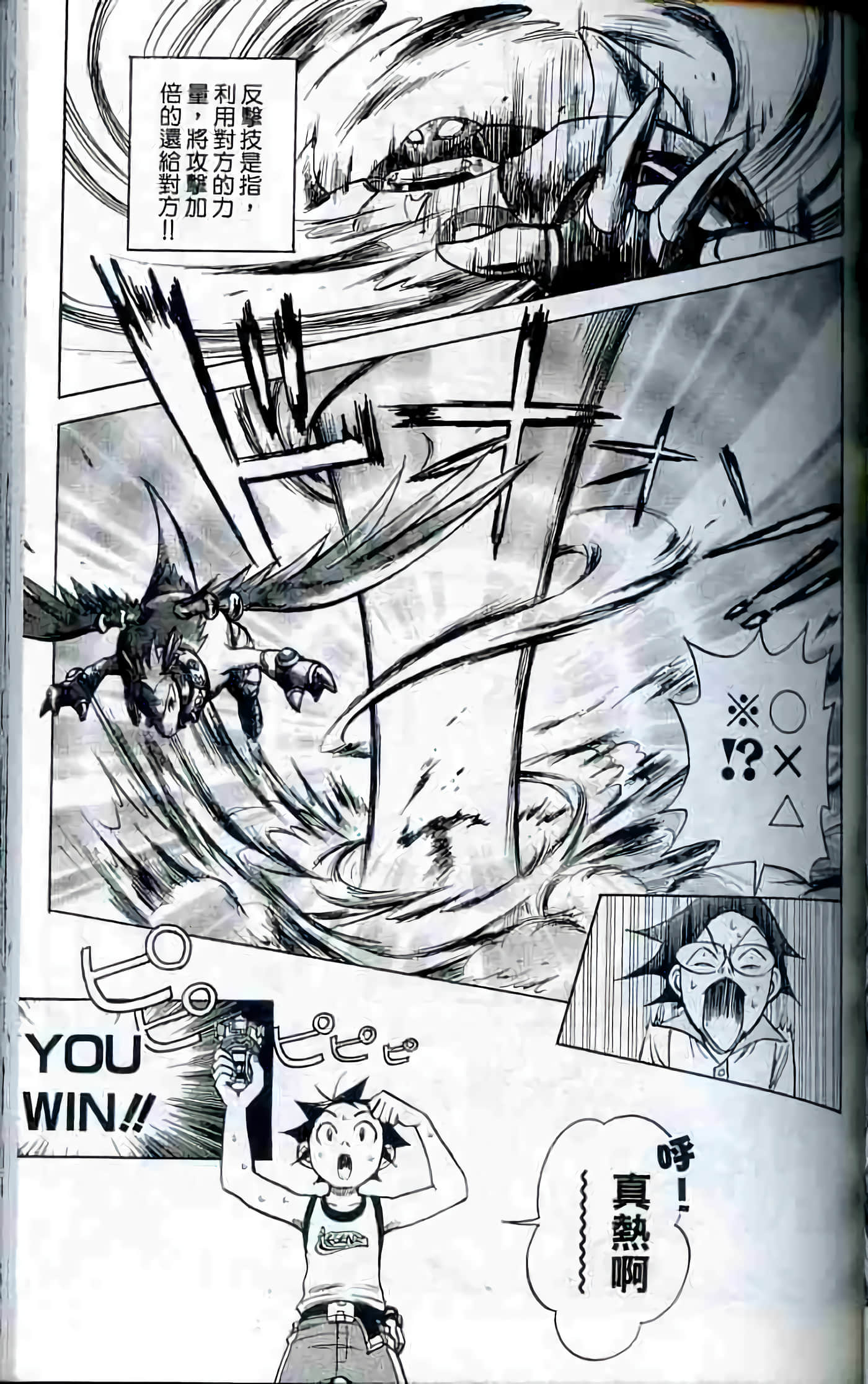 Page 106
