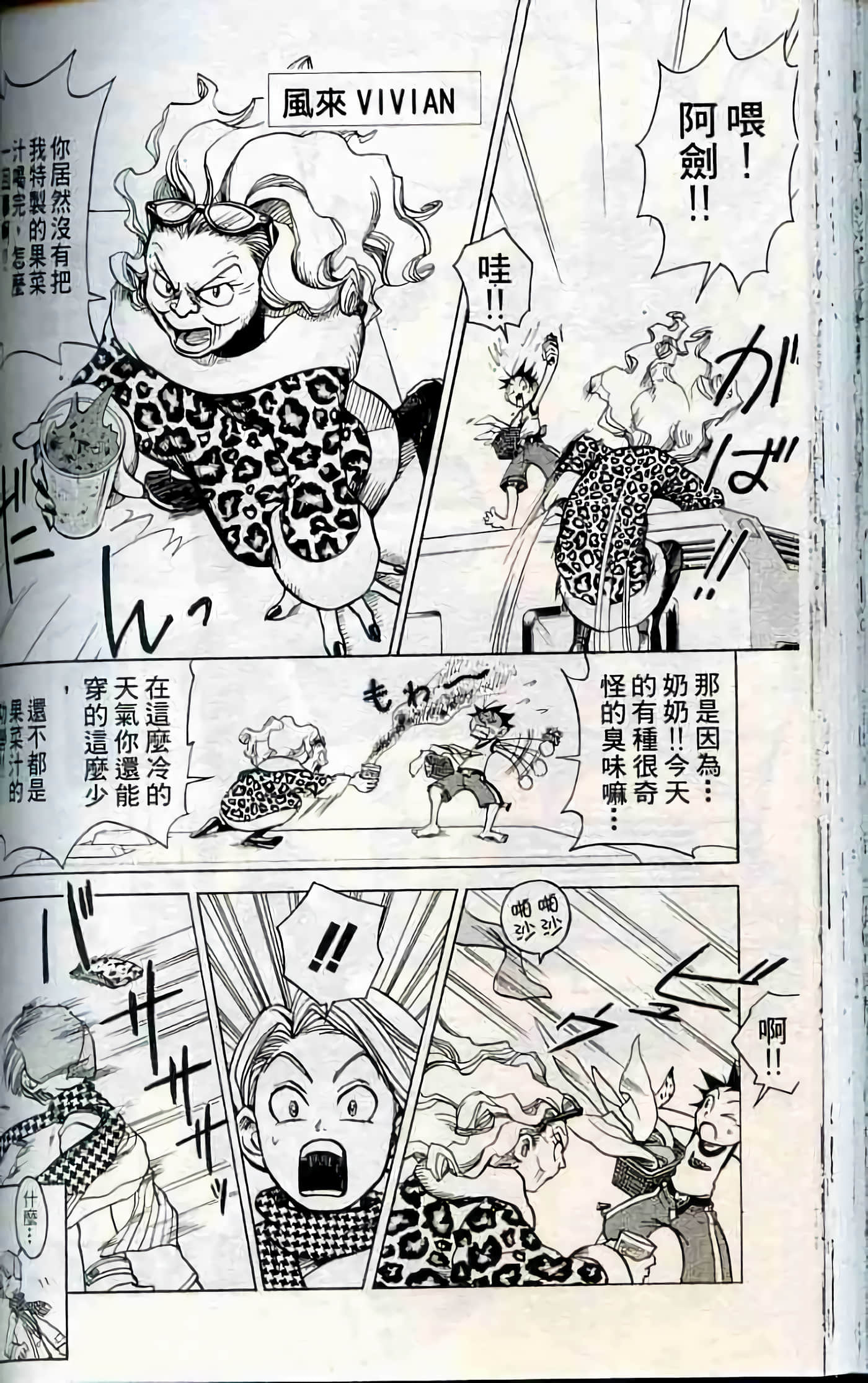 Page 115