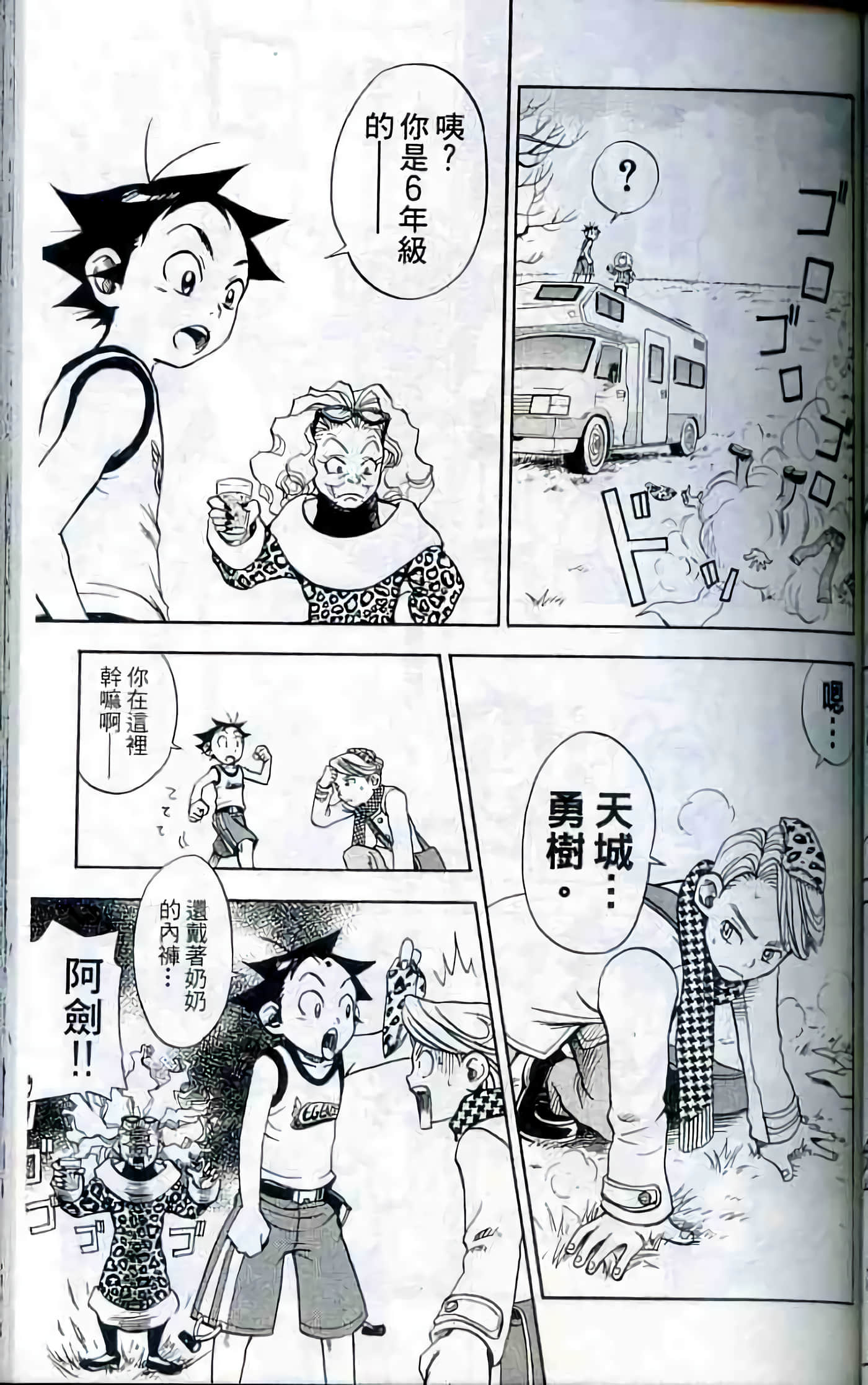 Page 116