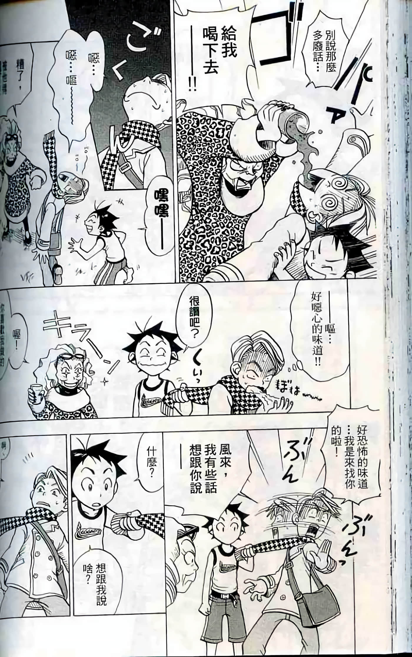 Page 117